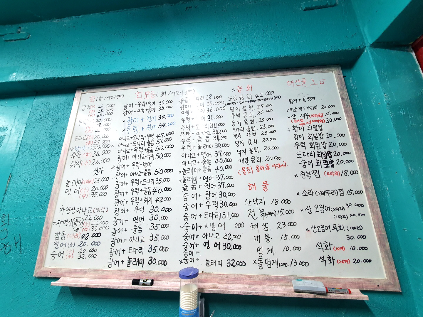 Ssadayujeongsangchobap 2