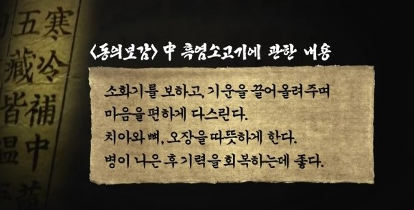 오복집 4