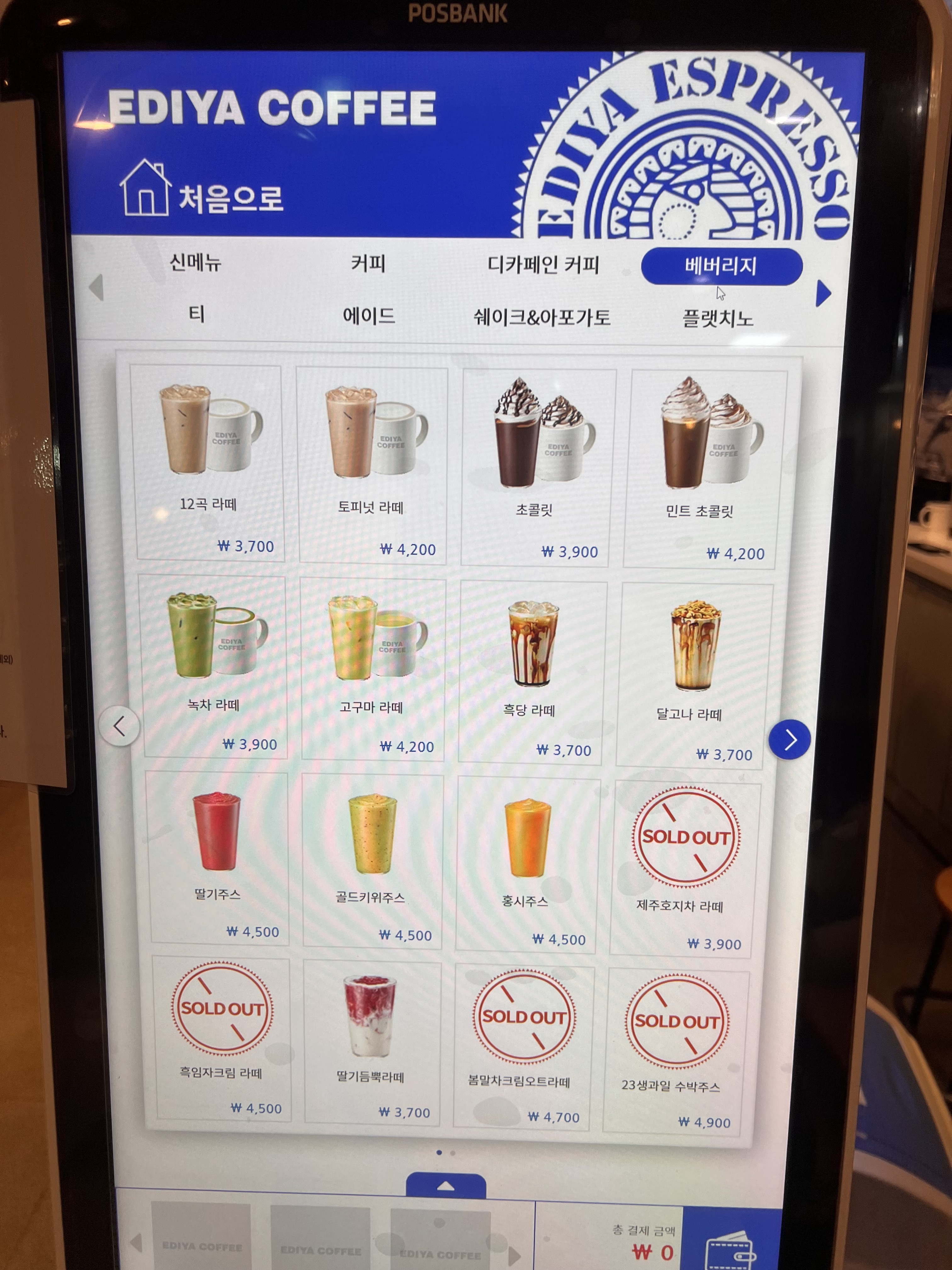 코레일 4