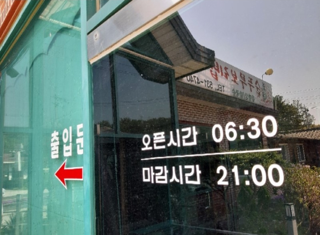 보성 2