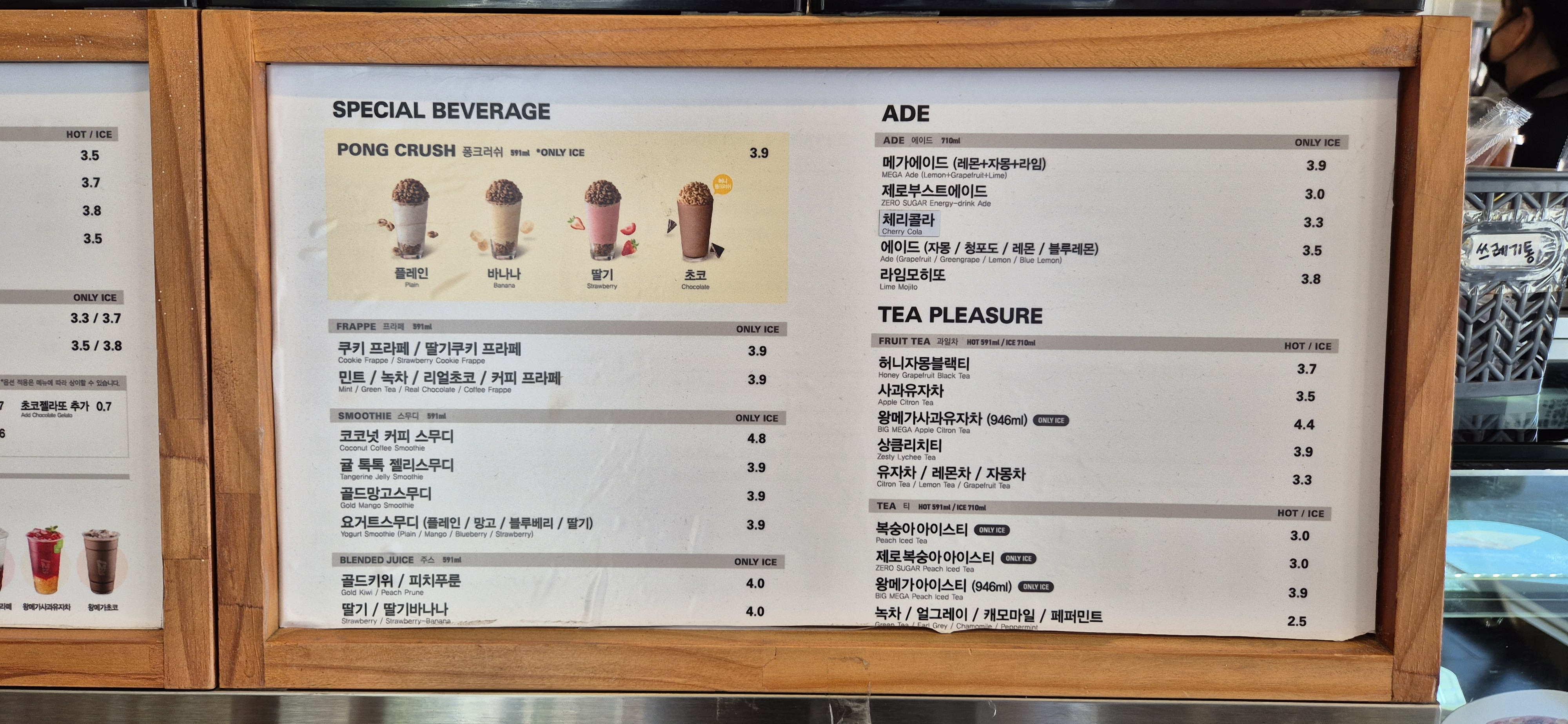 메가MGC커피 강릉입암오거리점