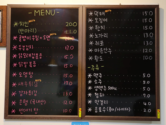 돈쥬앙호프 사진 3
