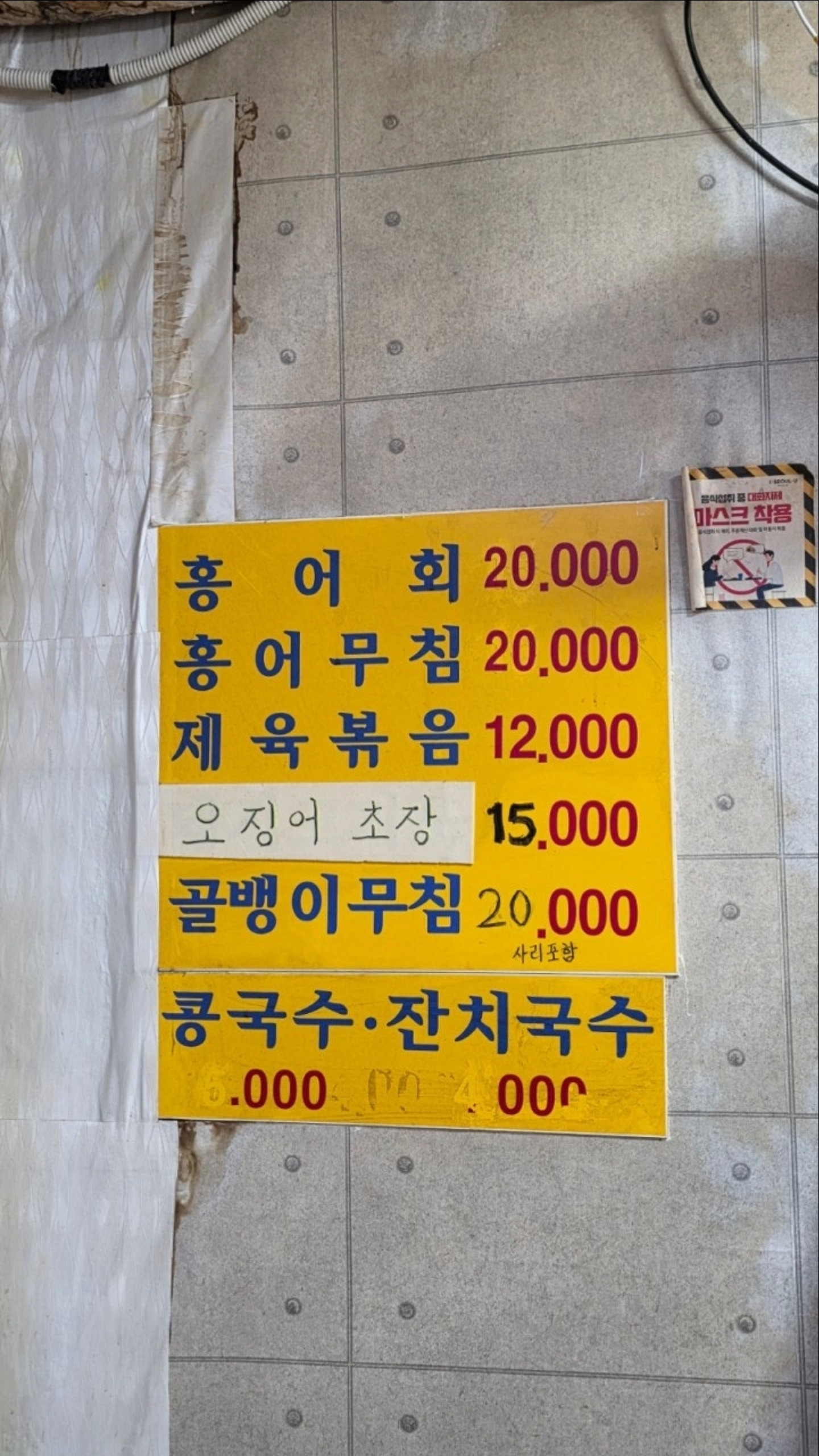 고향전집 사진 2