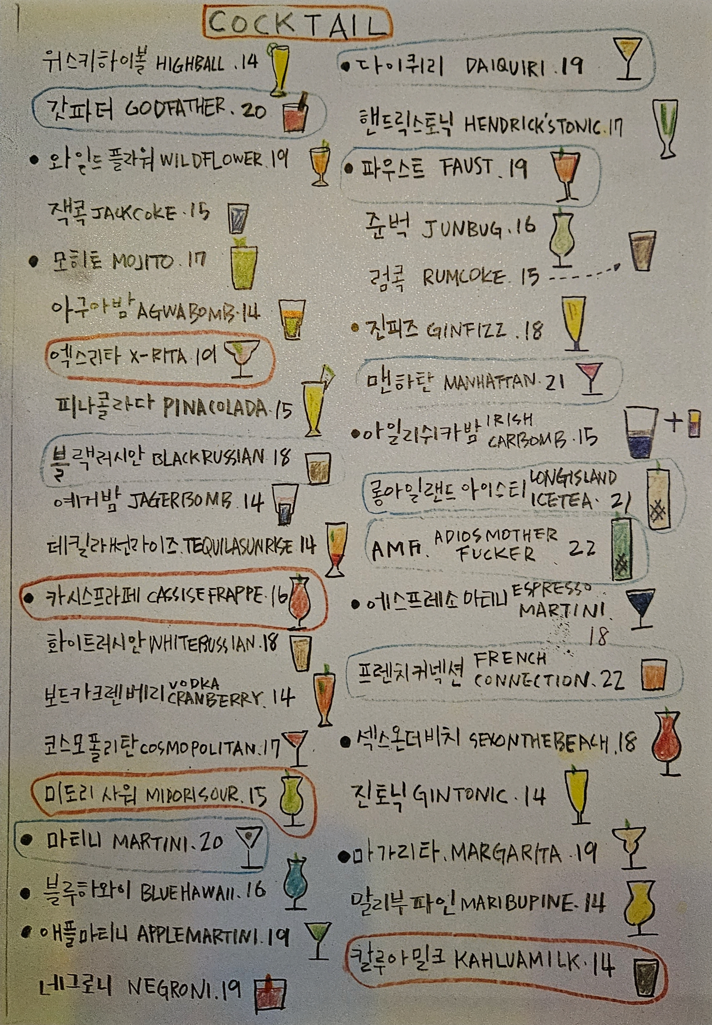 올드매니아 사진 3