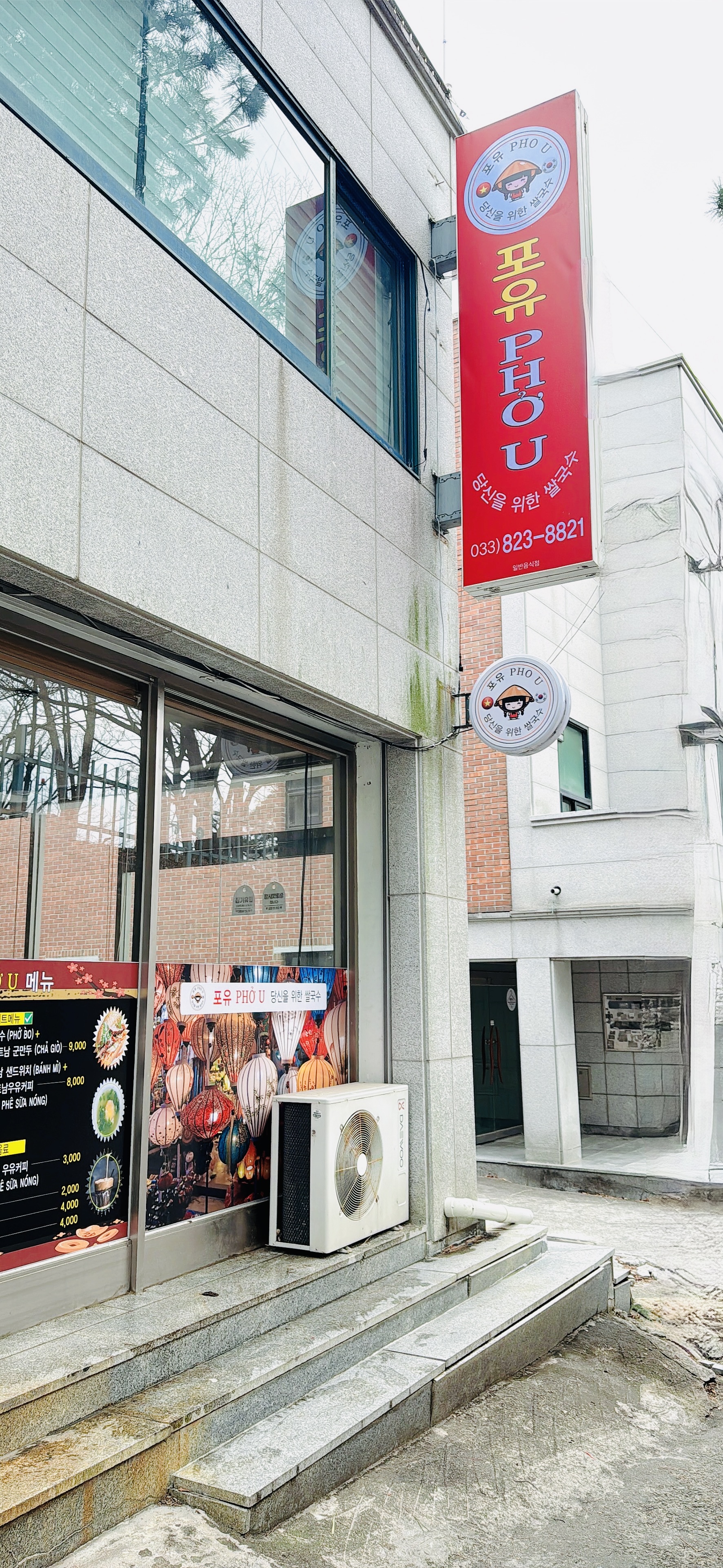 포유 사진 7