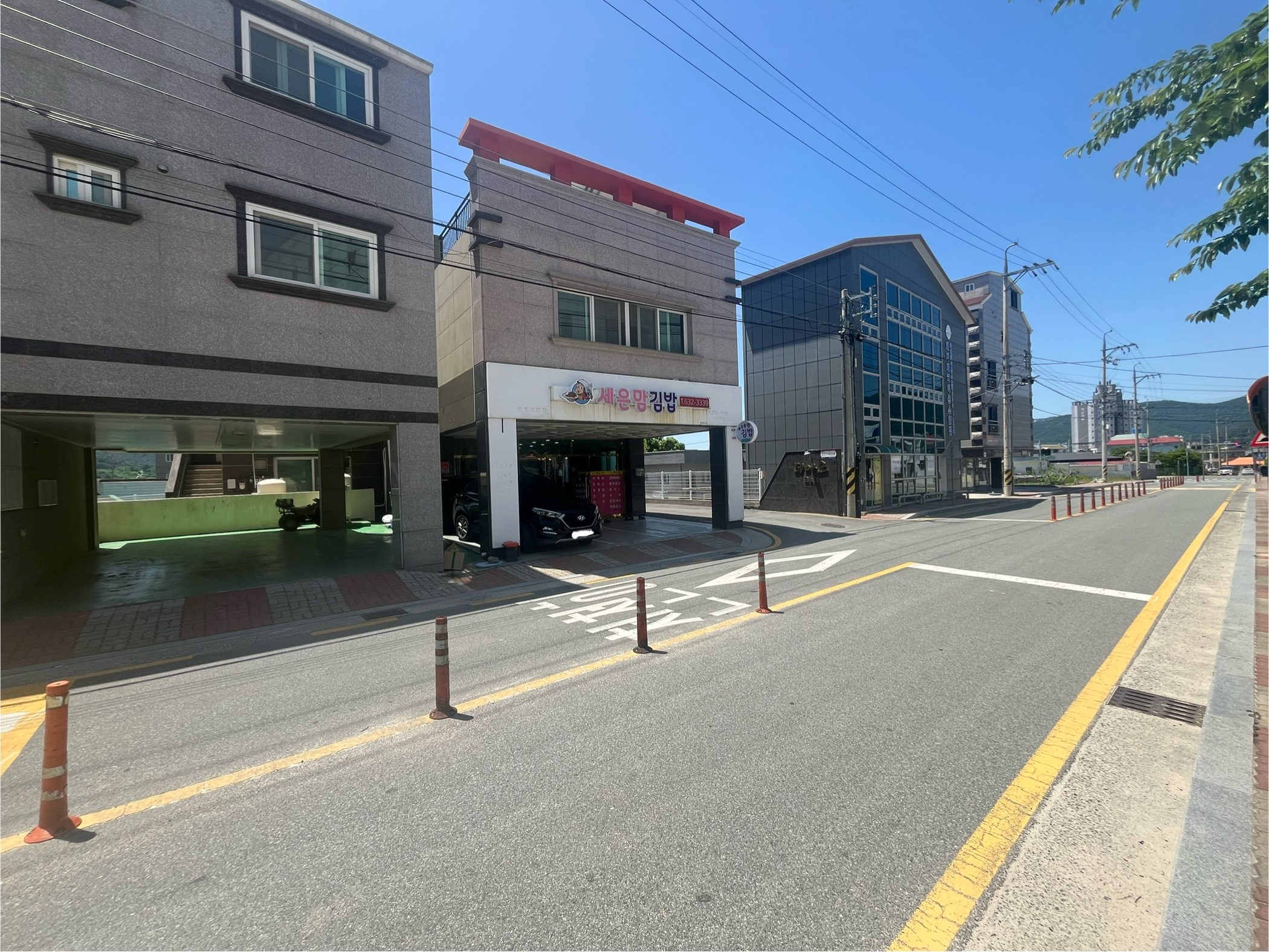 세은맘김밥 사진 4