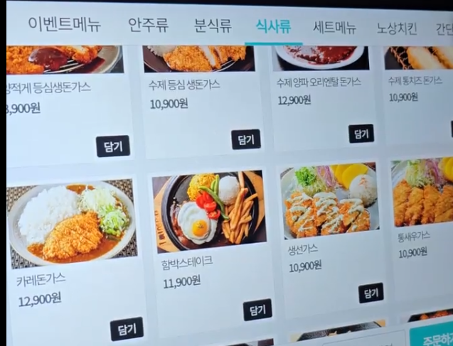 Nosangchikin yangjaeyeokjeom (노상치킨 양재역점) 3