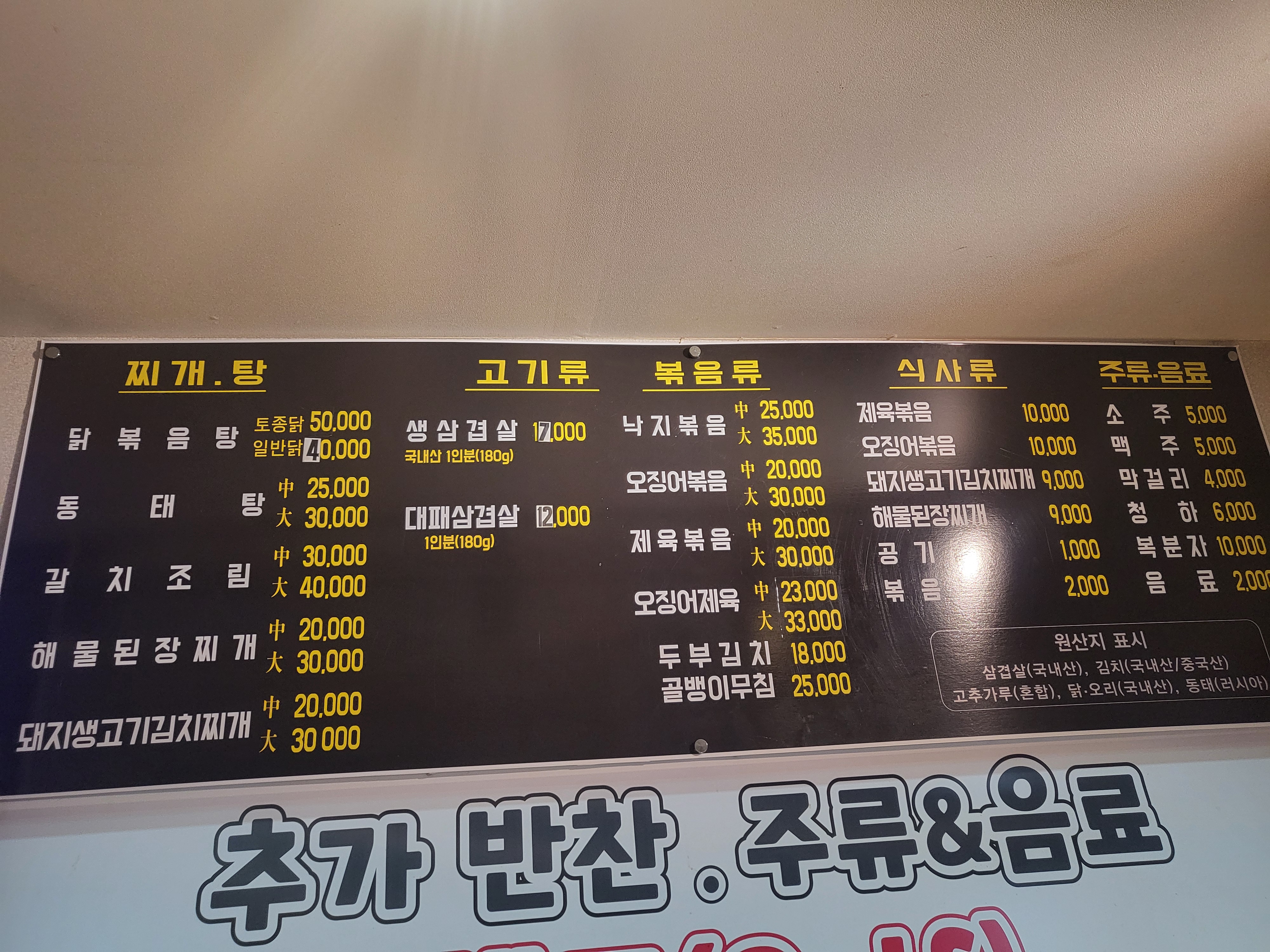 Imone (이모네) 1