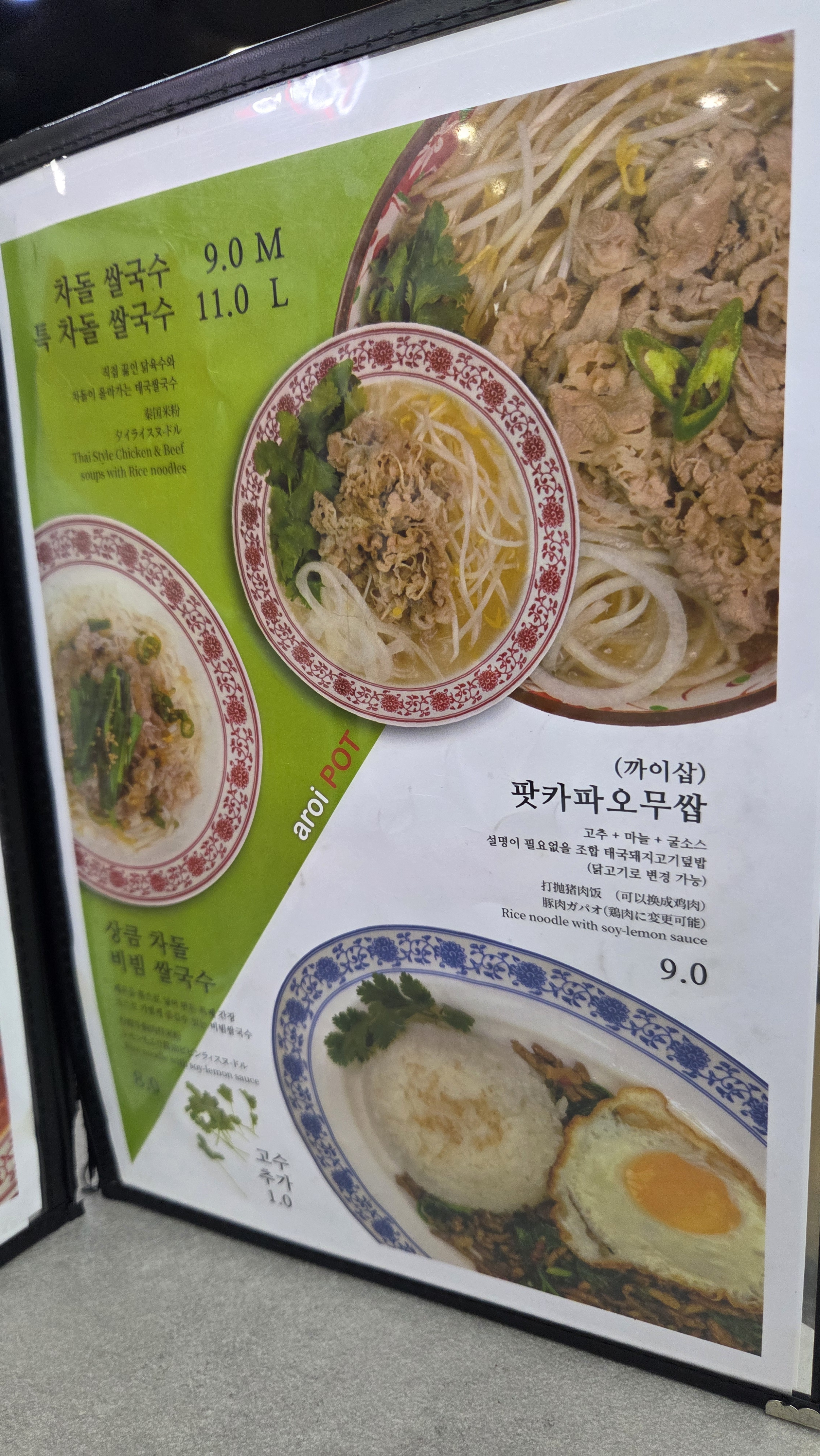 아로이팟 강남고속터미널점 사진 7