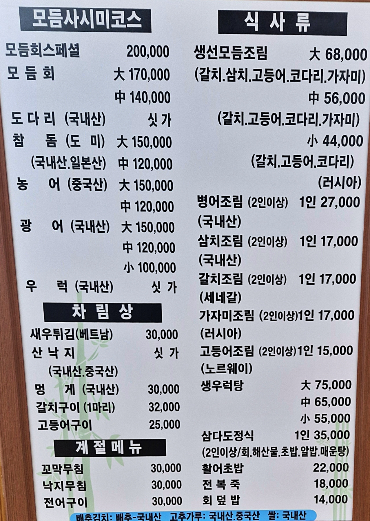 삼다도 5