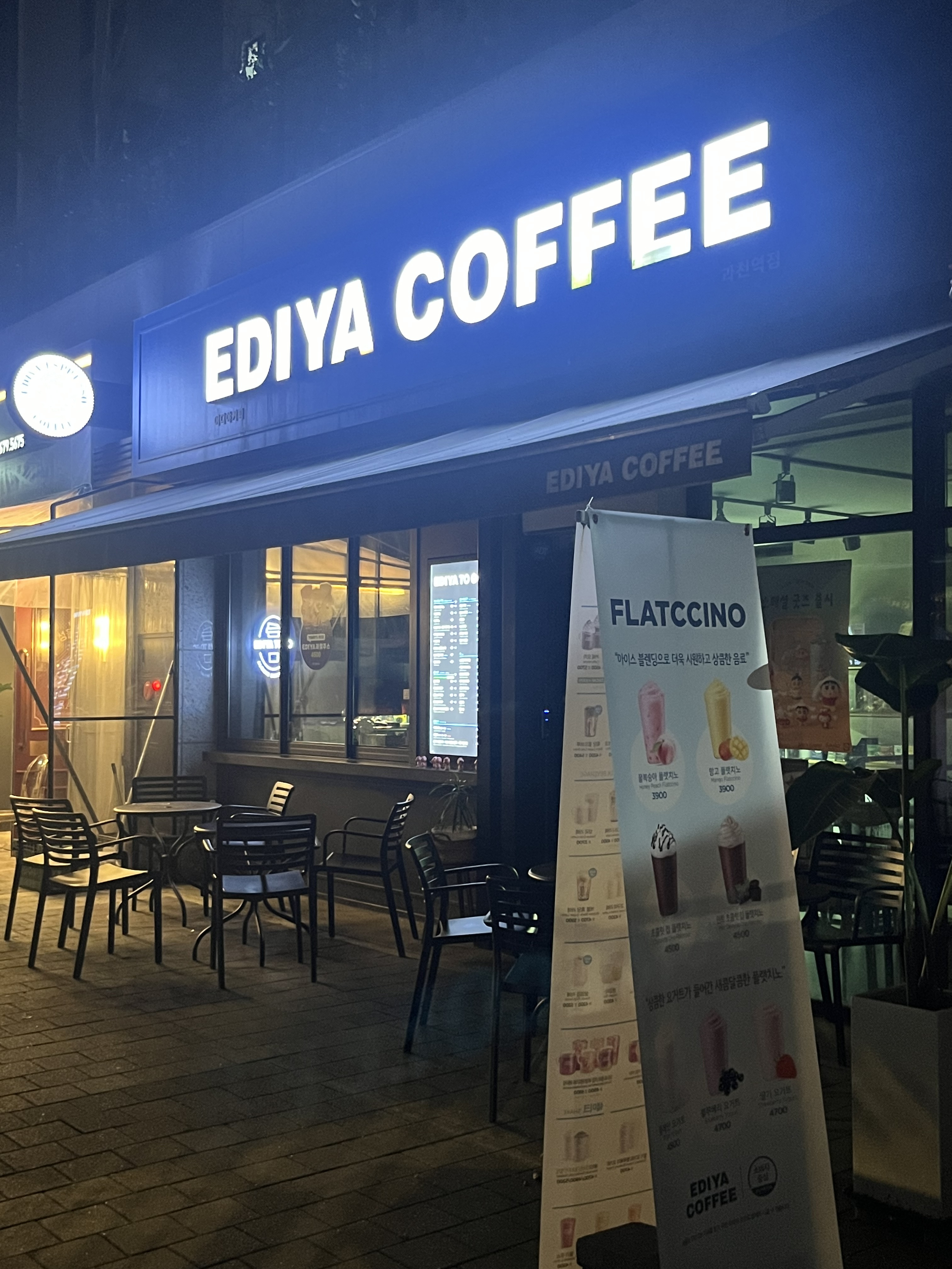 이디야커피 1