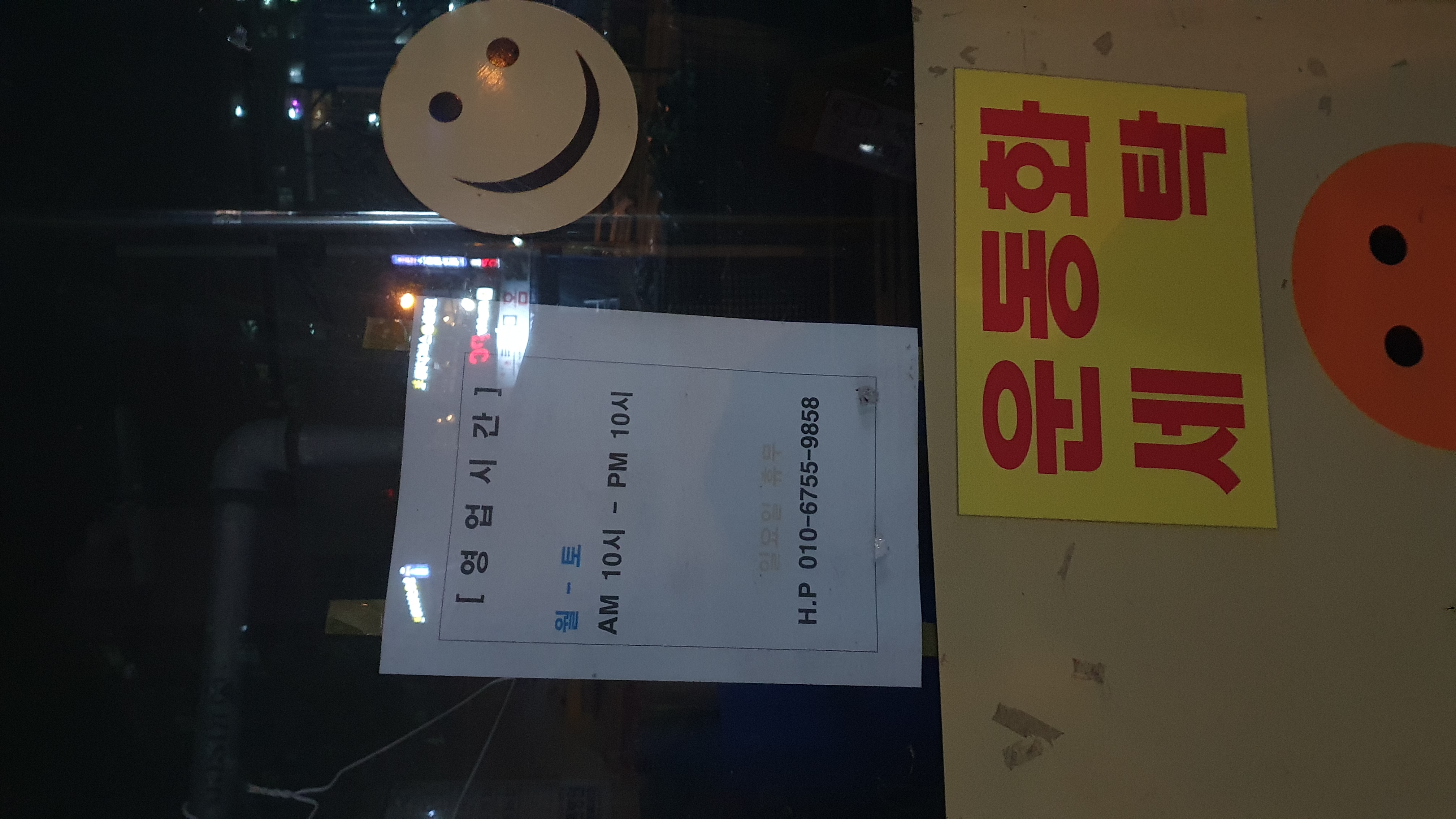 경성옷수선세탁 매장 사진