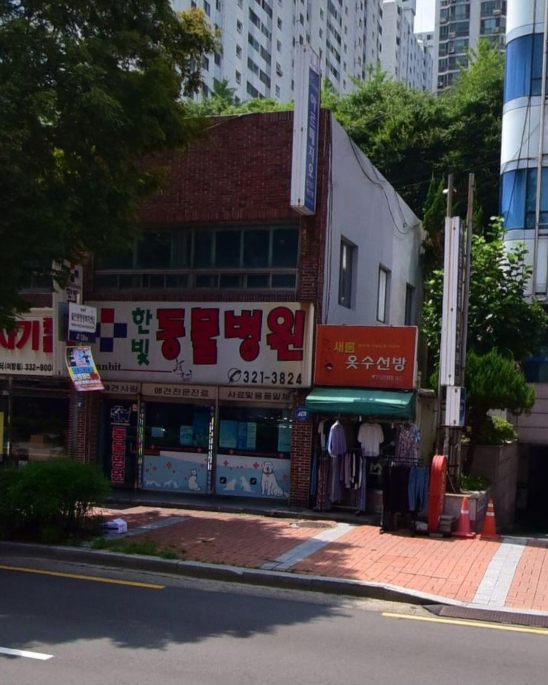 새롬옷수선방 매장 사진