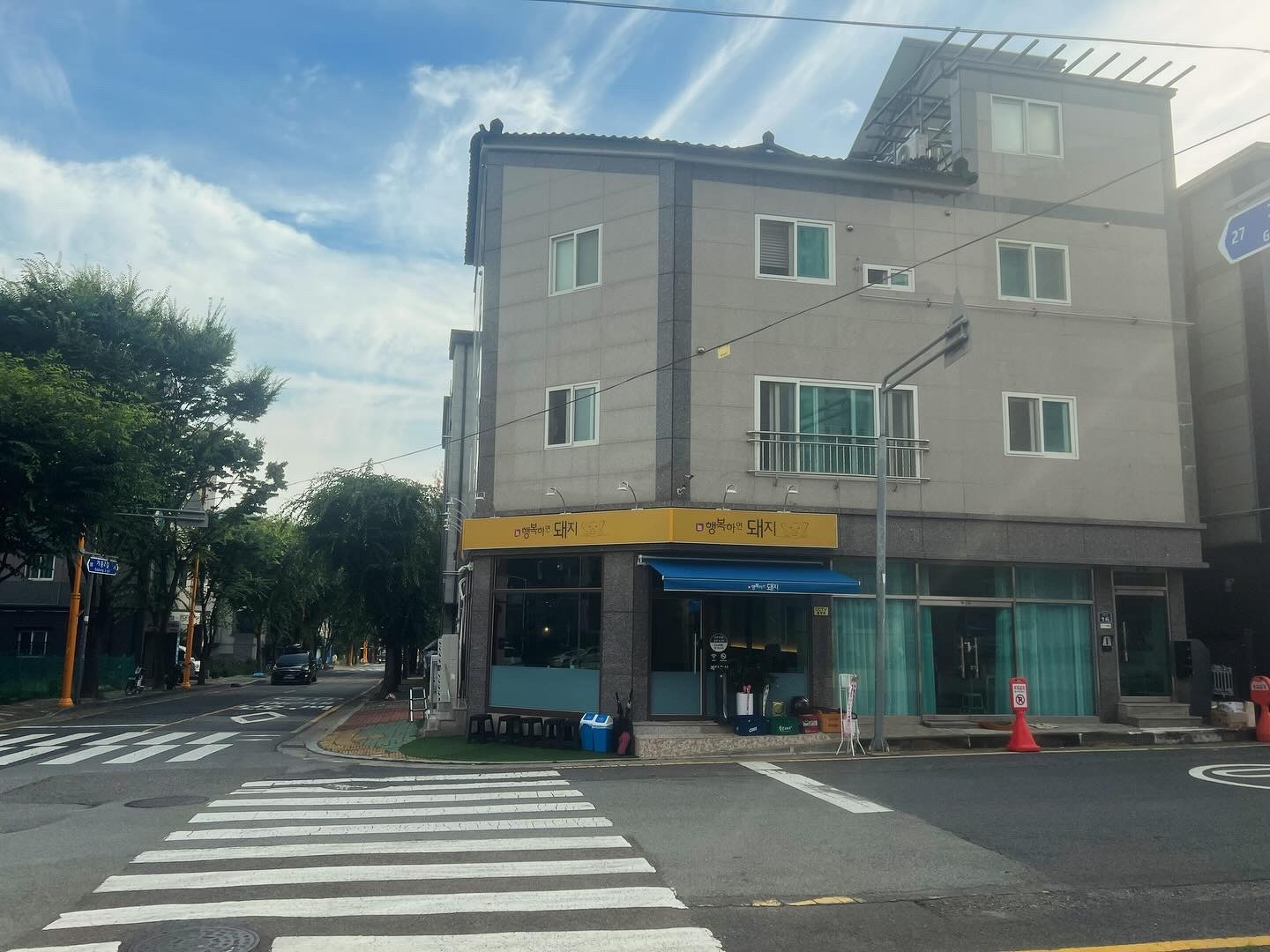 늘행복하면돼지 사진 2