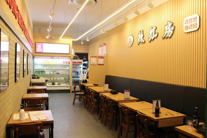 라홍방마라탕 안산점 사진 4