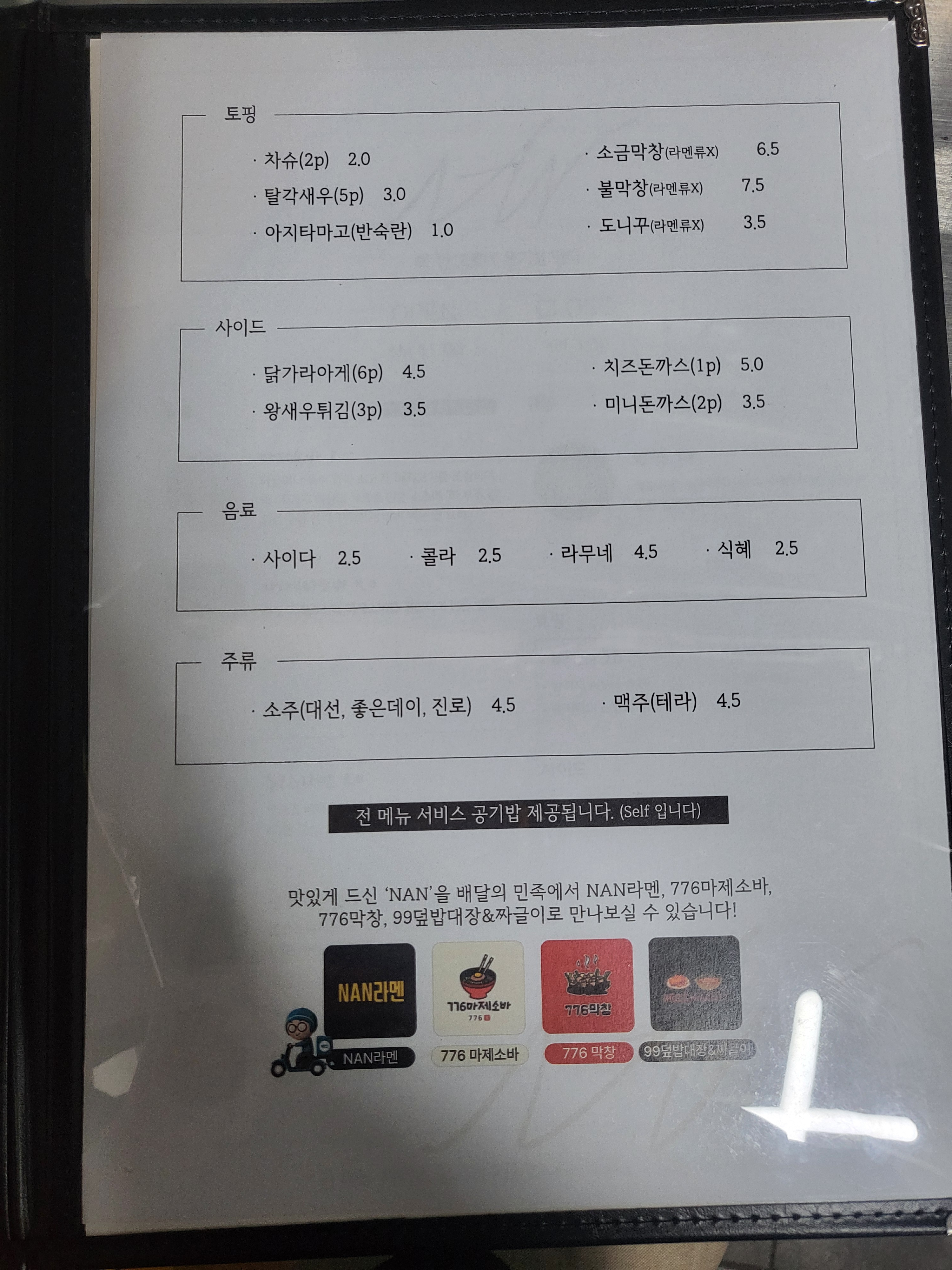 난 사진 8