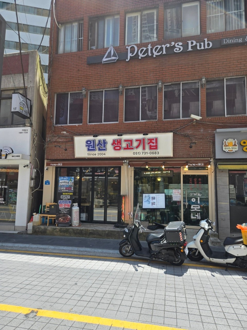 원산생고기집 사진 4
