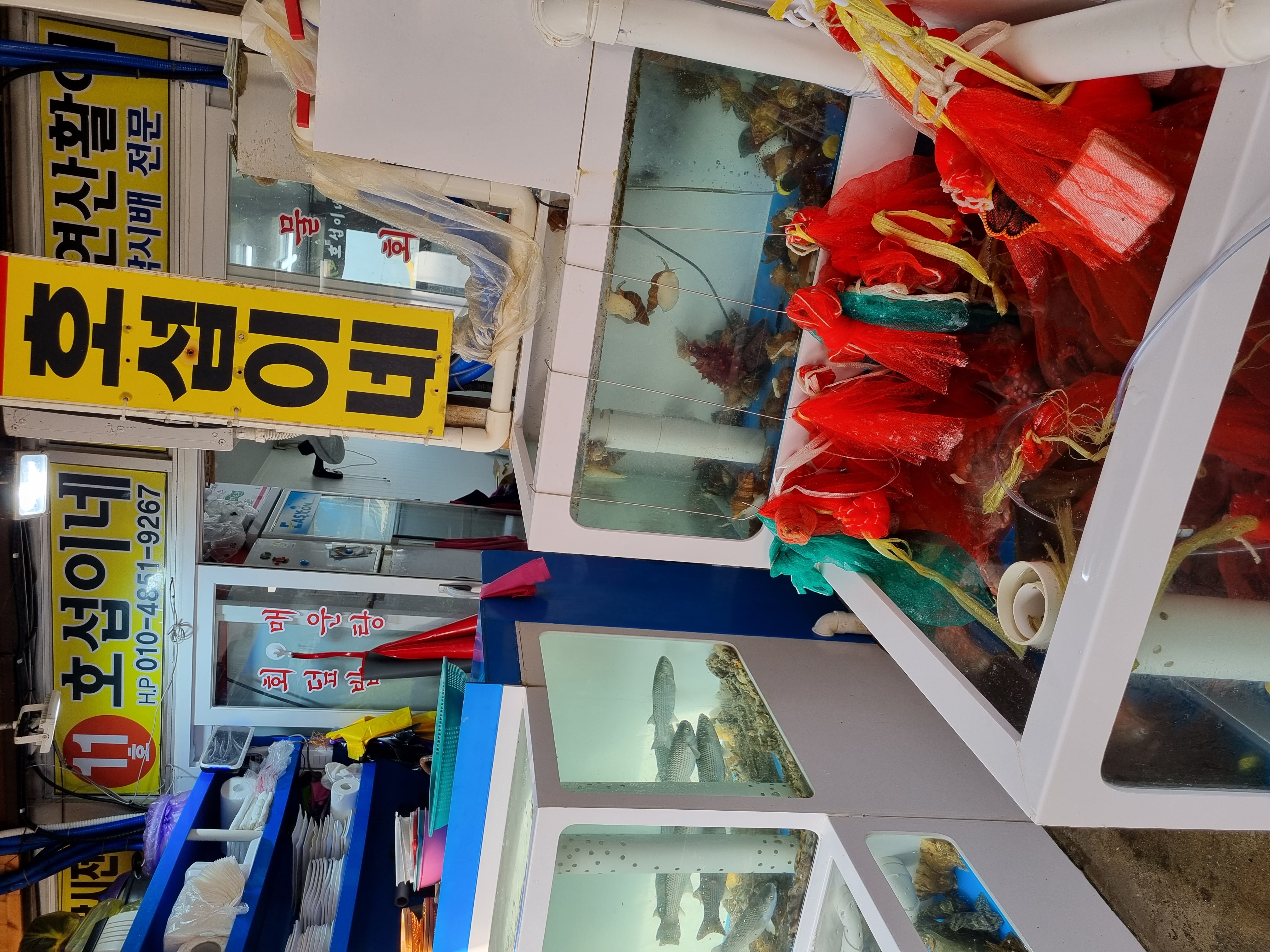 호섭이네 12