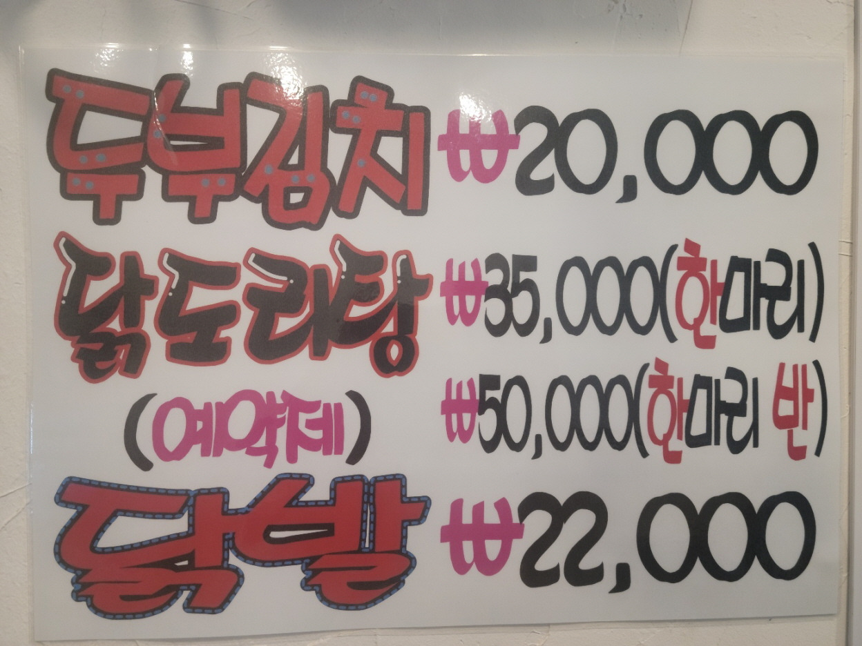 차돌앤냉삼 사진 2