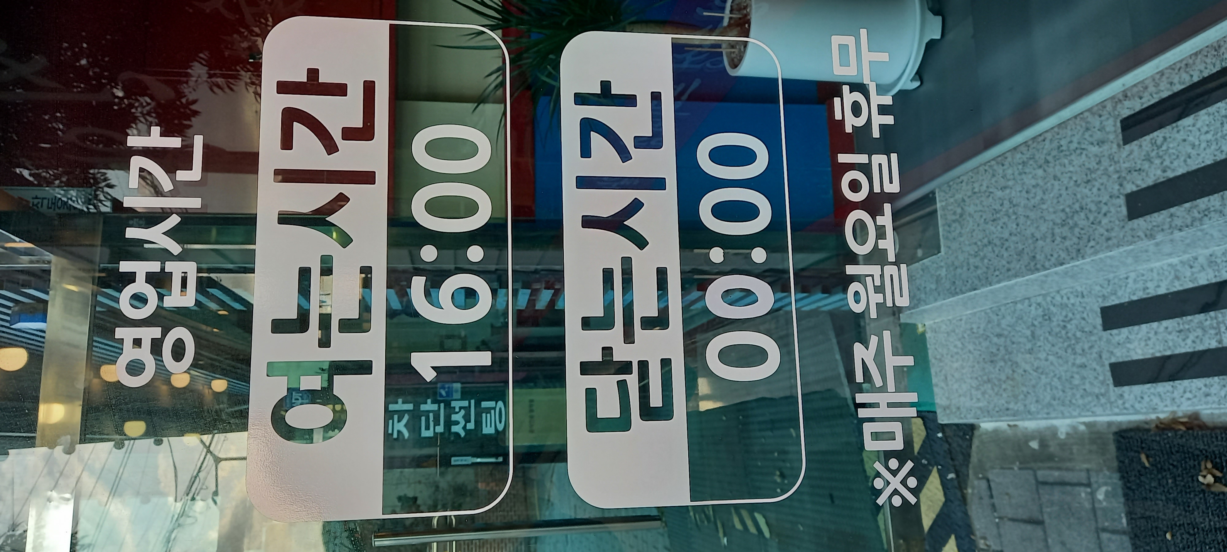 찐양 대표 사진