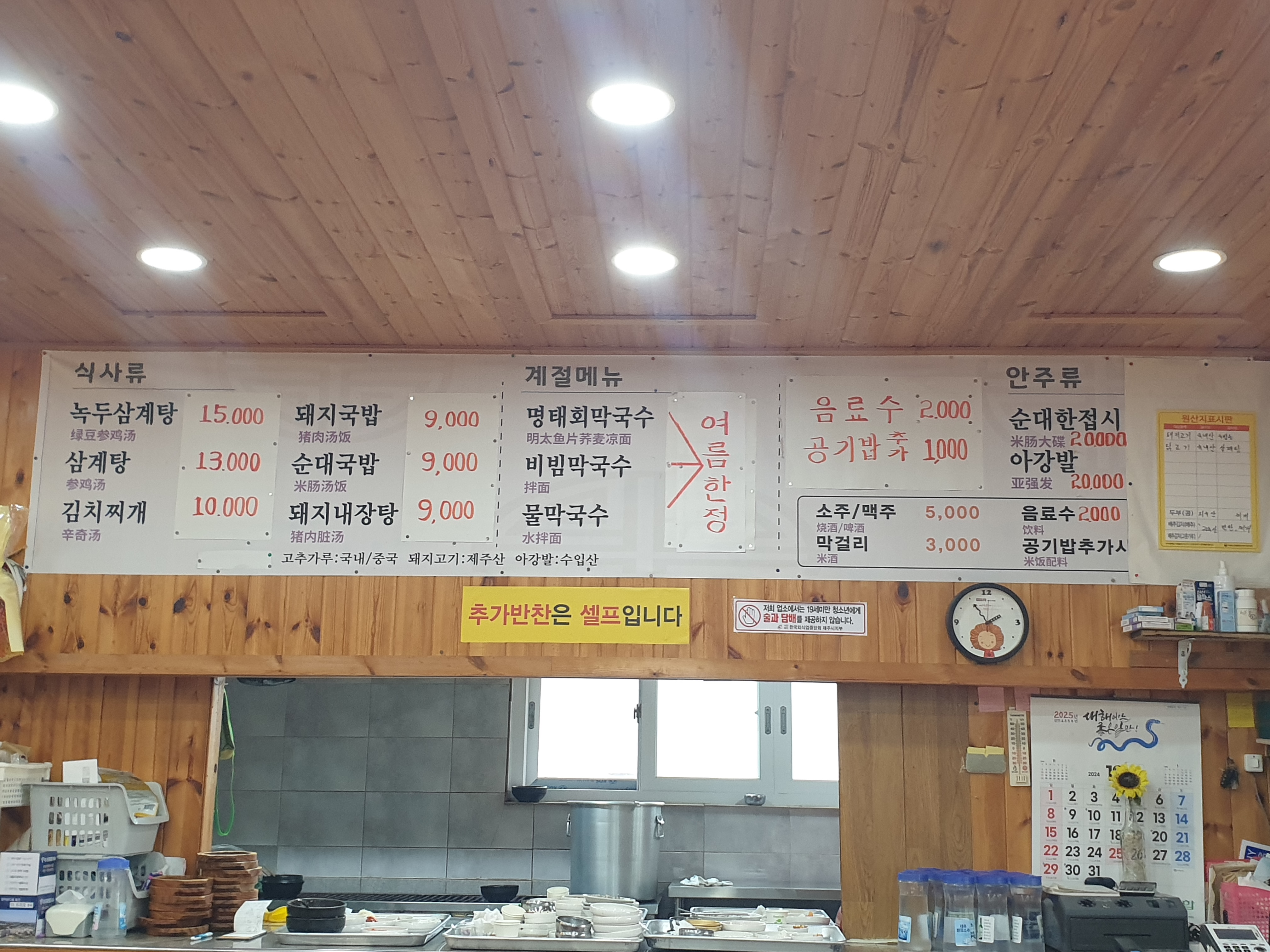 와산가든 사진 3