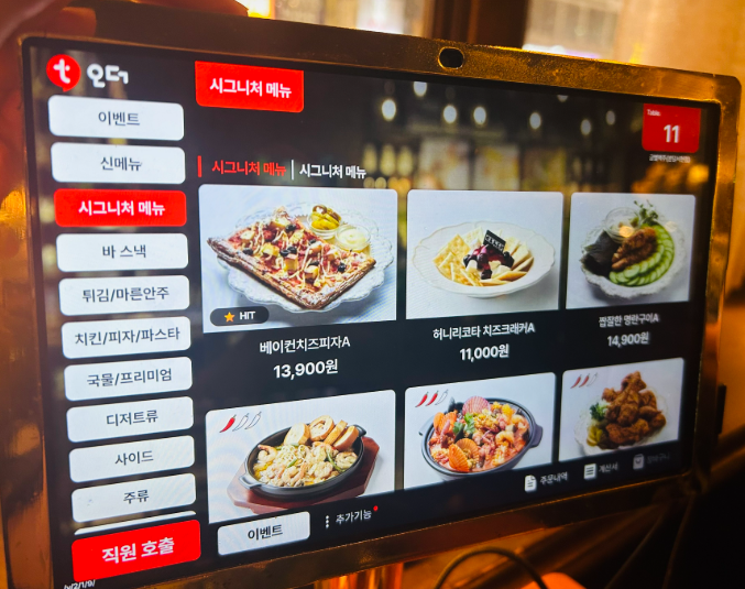 금별맥주 분당서현점 사진 7