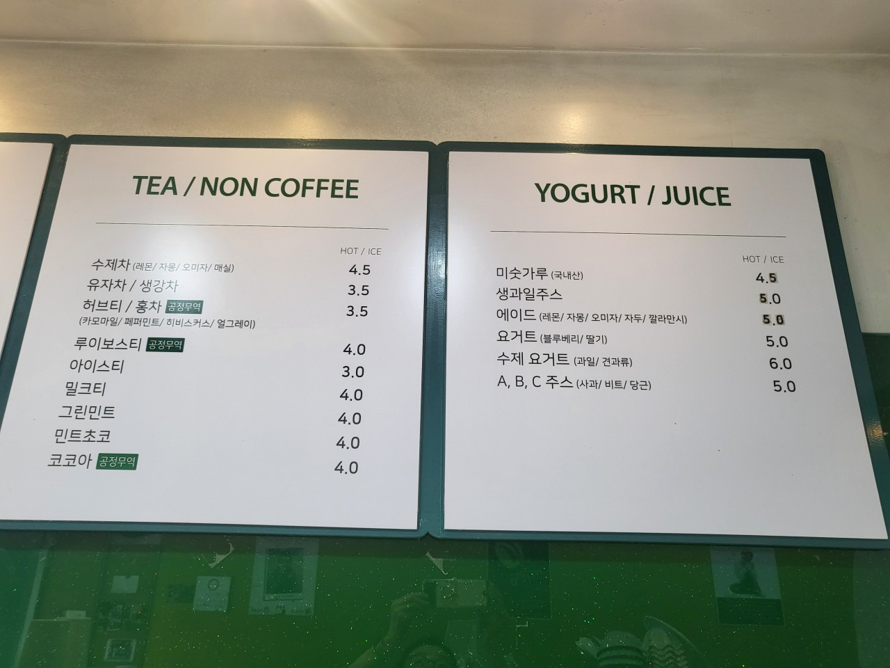 베스트빈 3