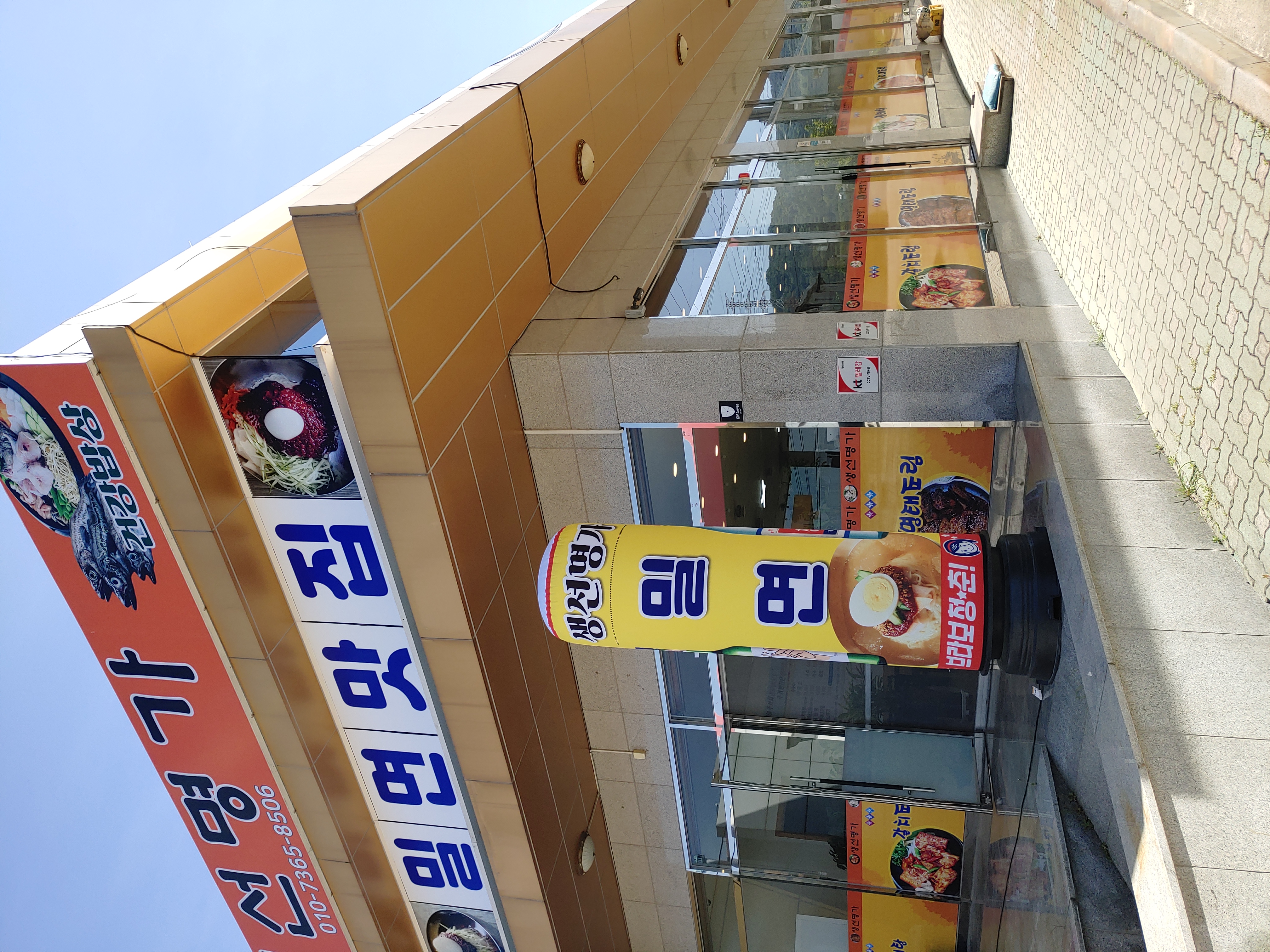 생선명가 사진 8