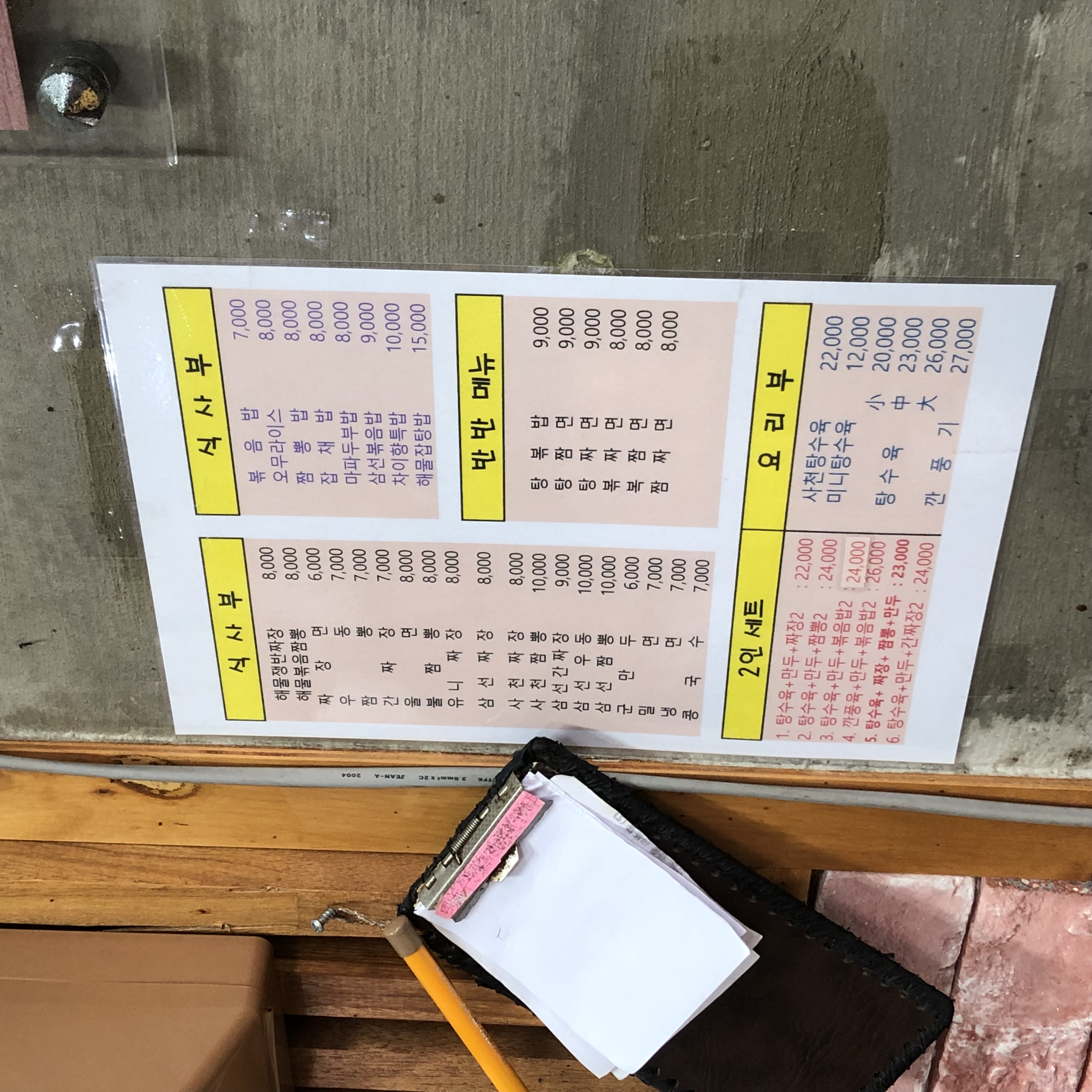차이향 사진 8