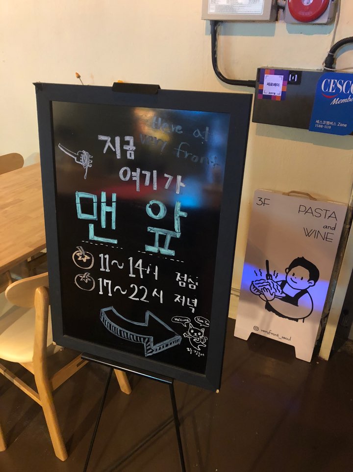 Jigeumyeogigamaenap 5