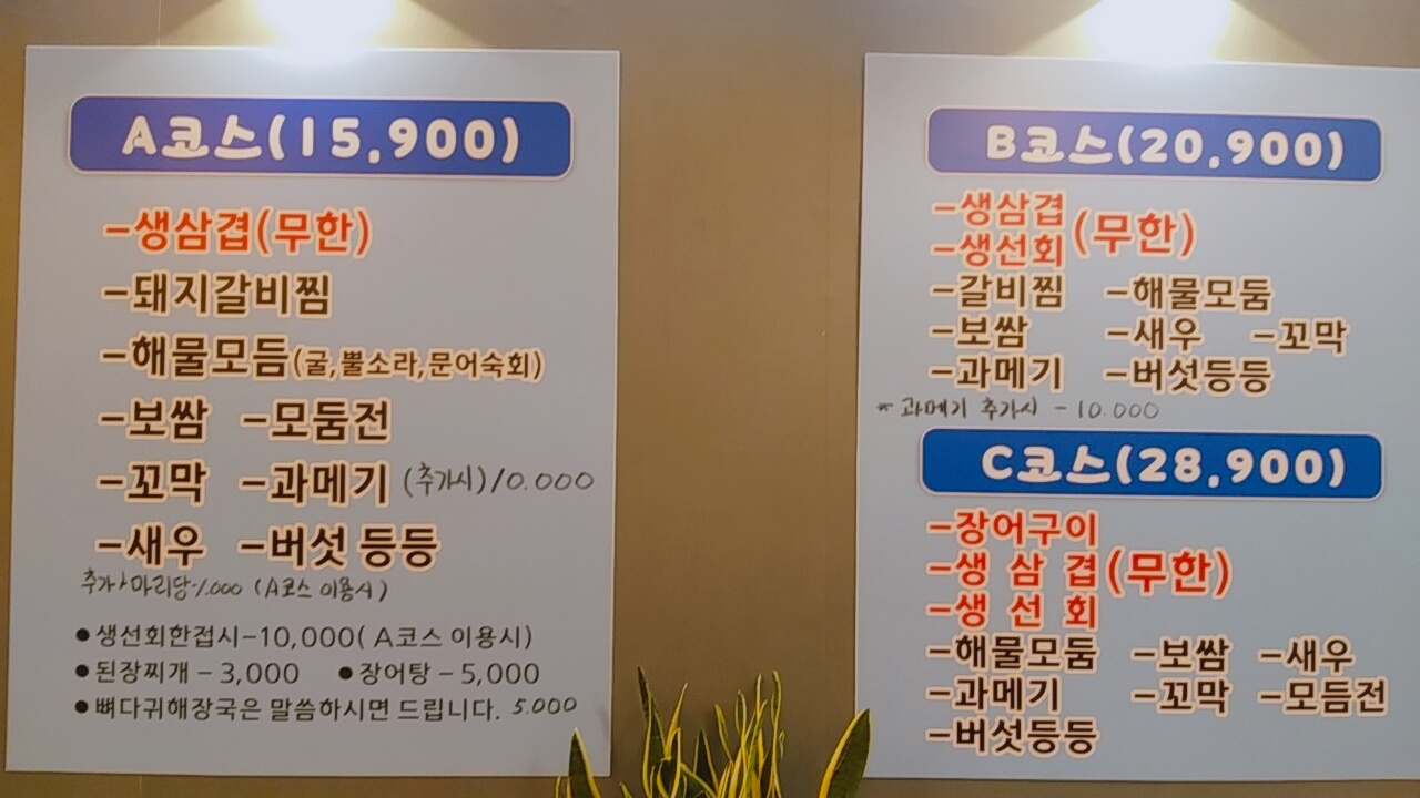 남포육해공무한 대표 사진