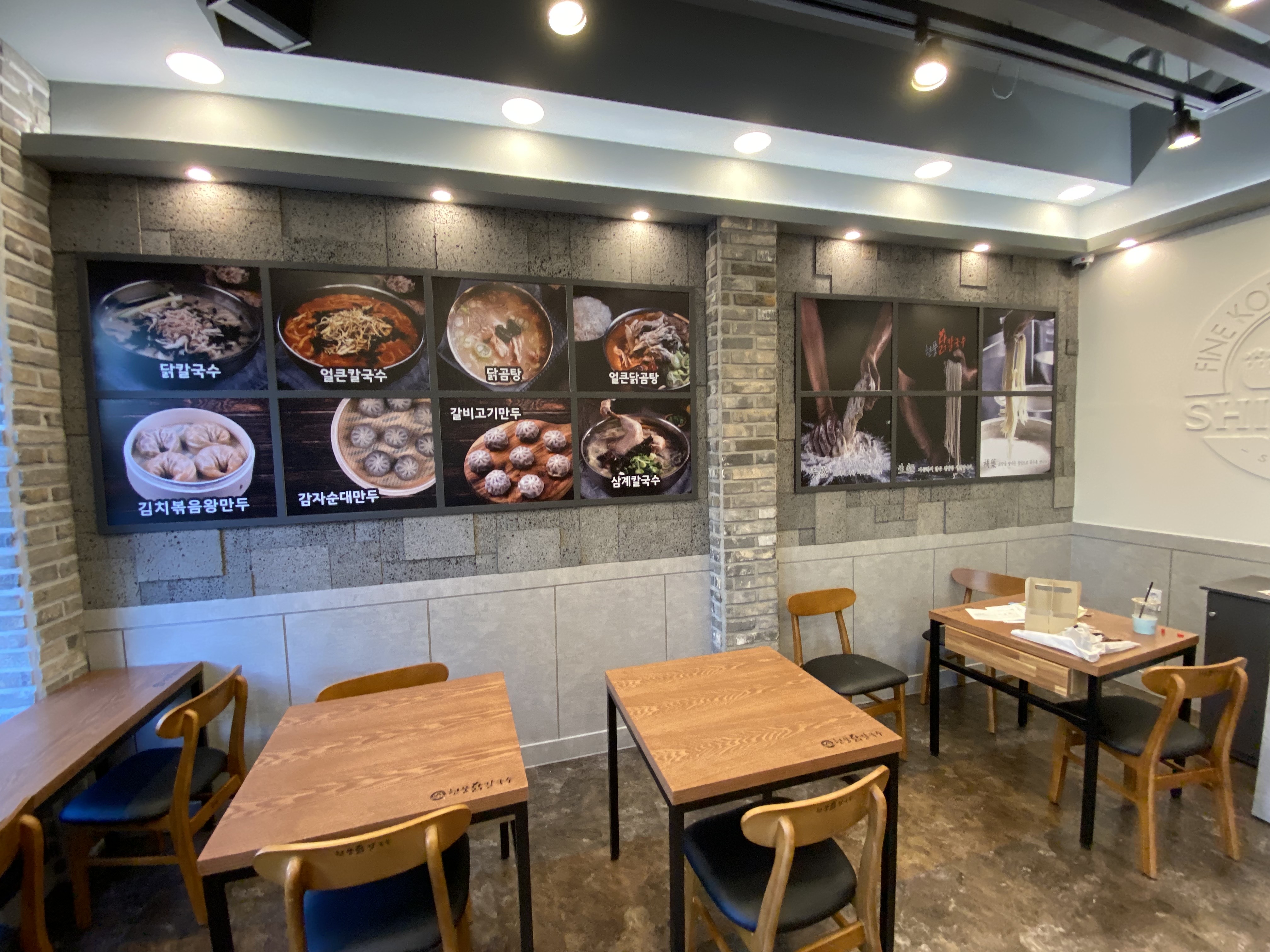 현풍닭칼국수 광안점 사진 2
