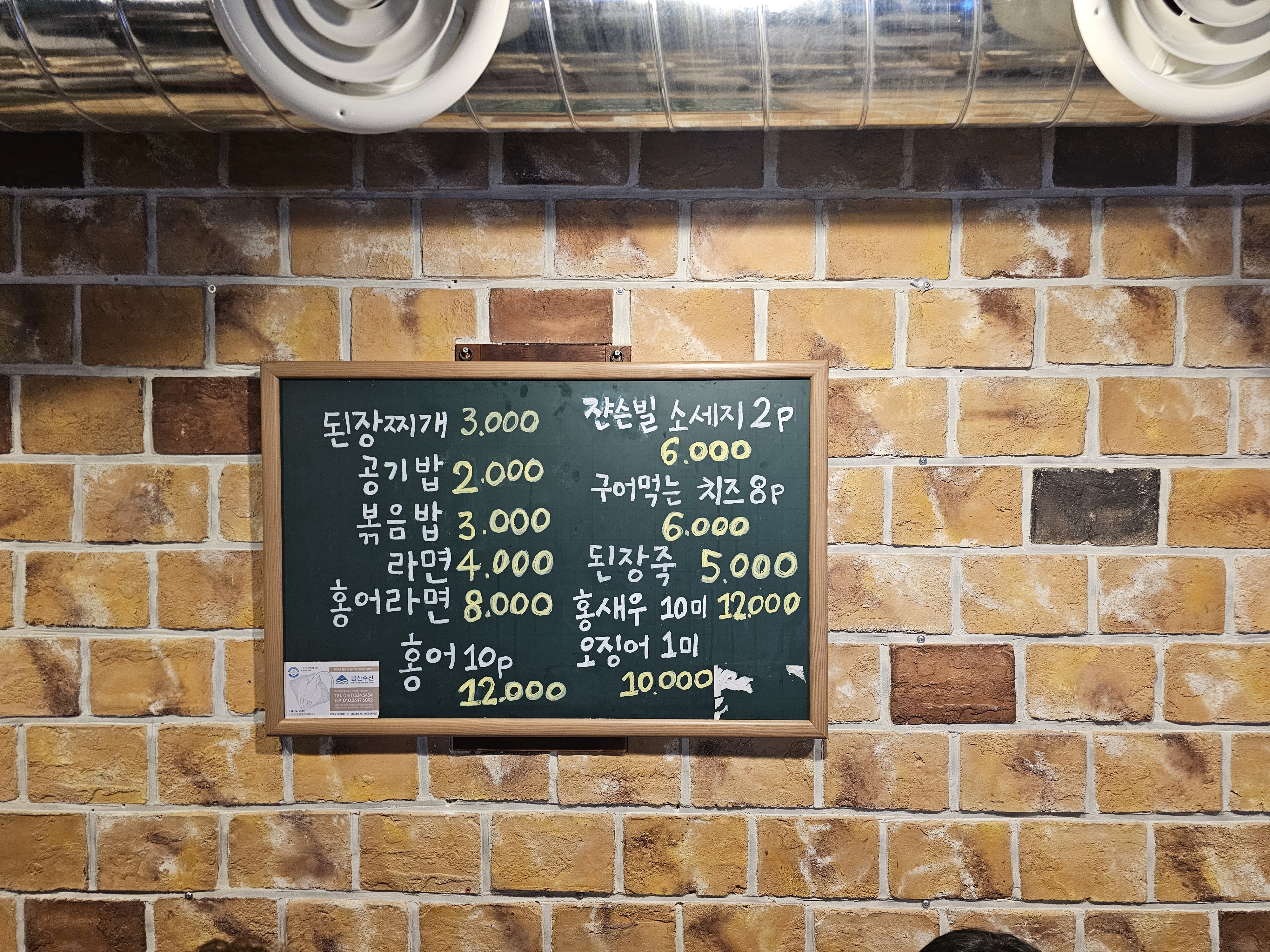 대박이네 대표 사진
