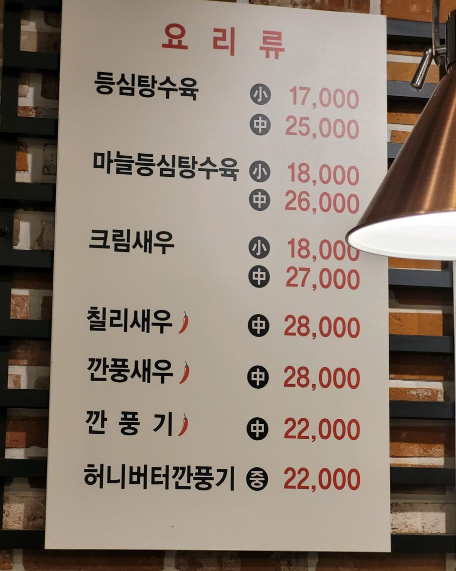 리원 사진 2