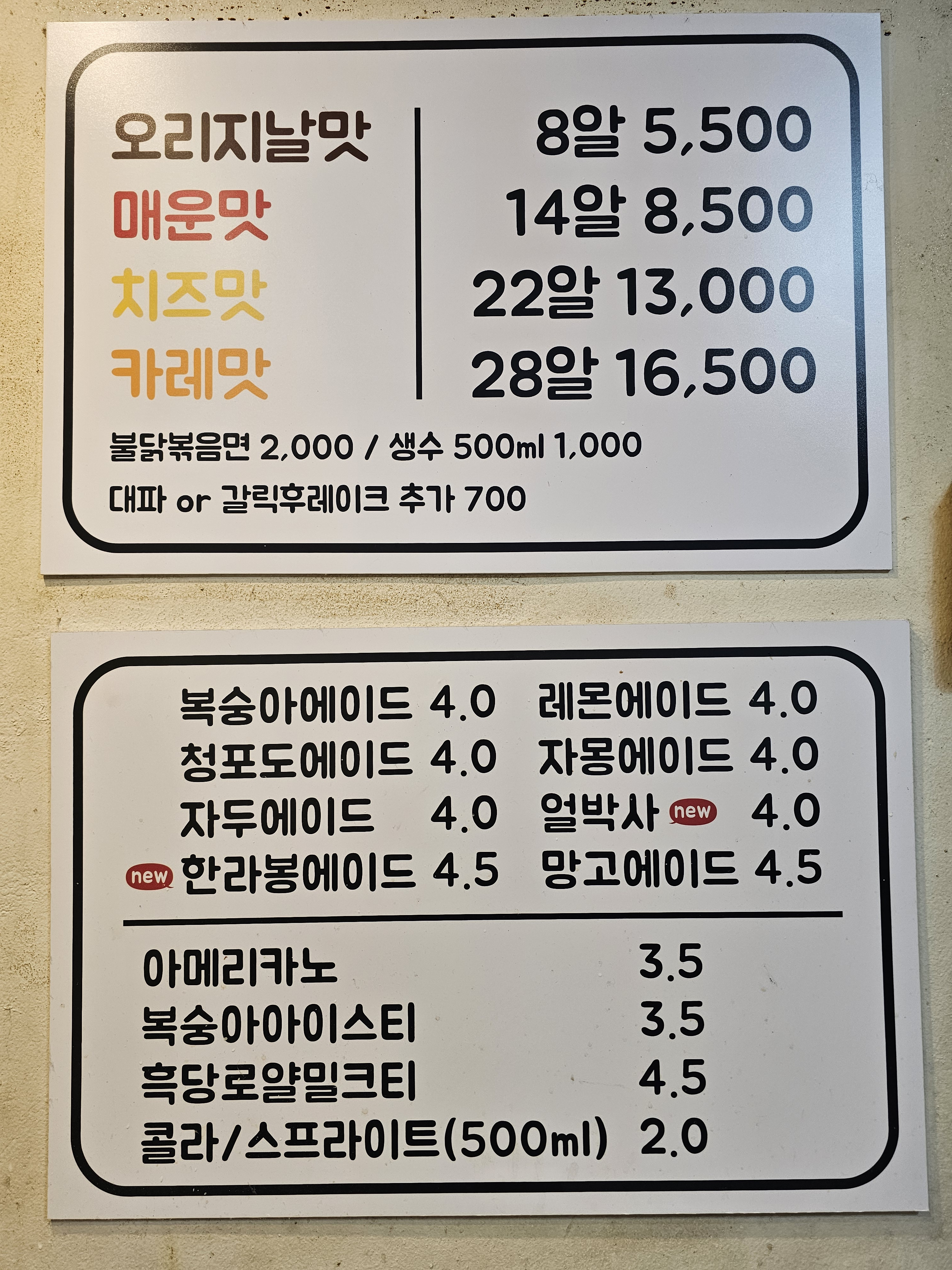 신길타코야끼 대표 사진