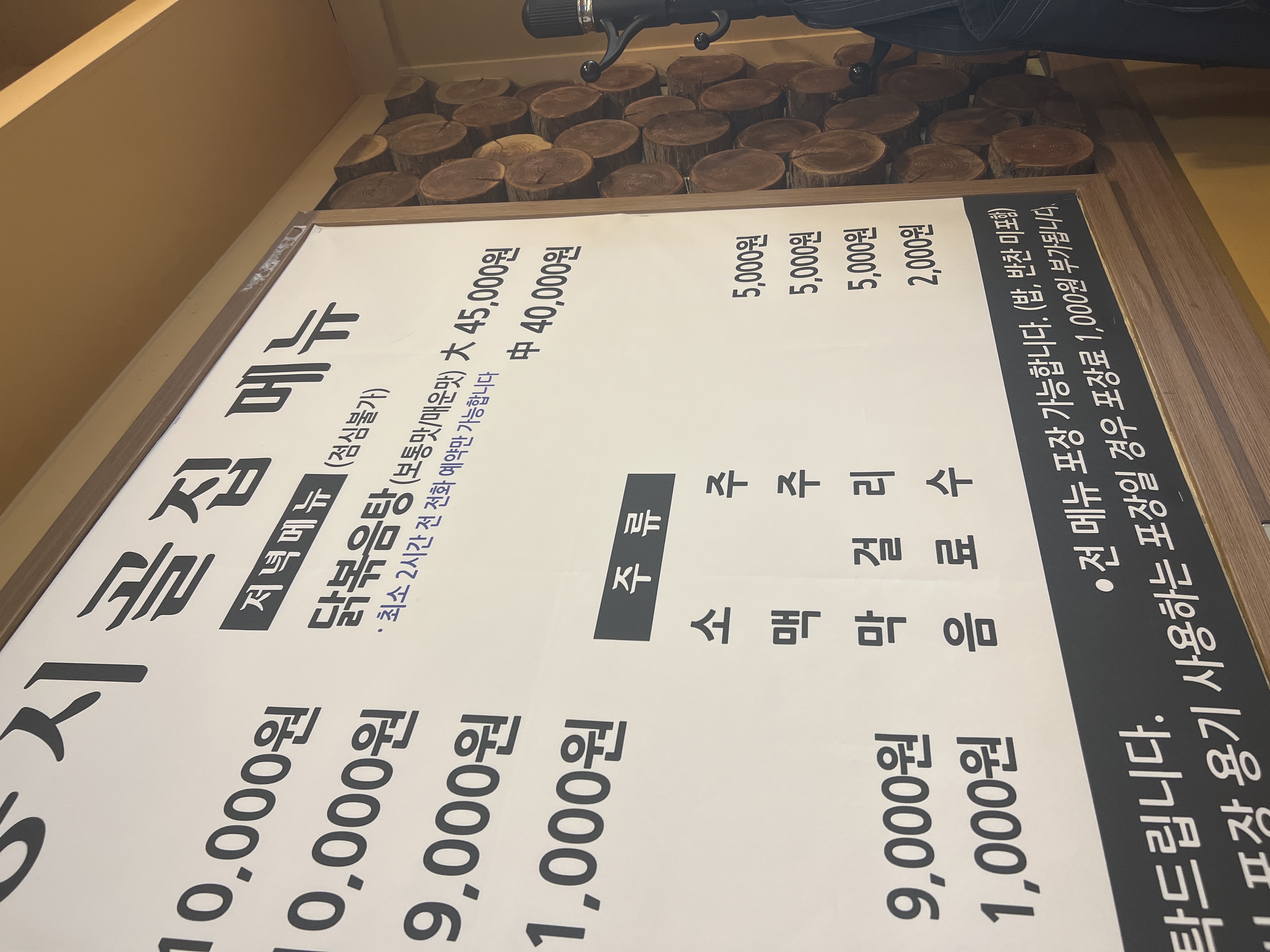영통시골집 대표 사진