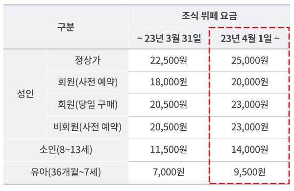오름 대표 사진