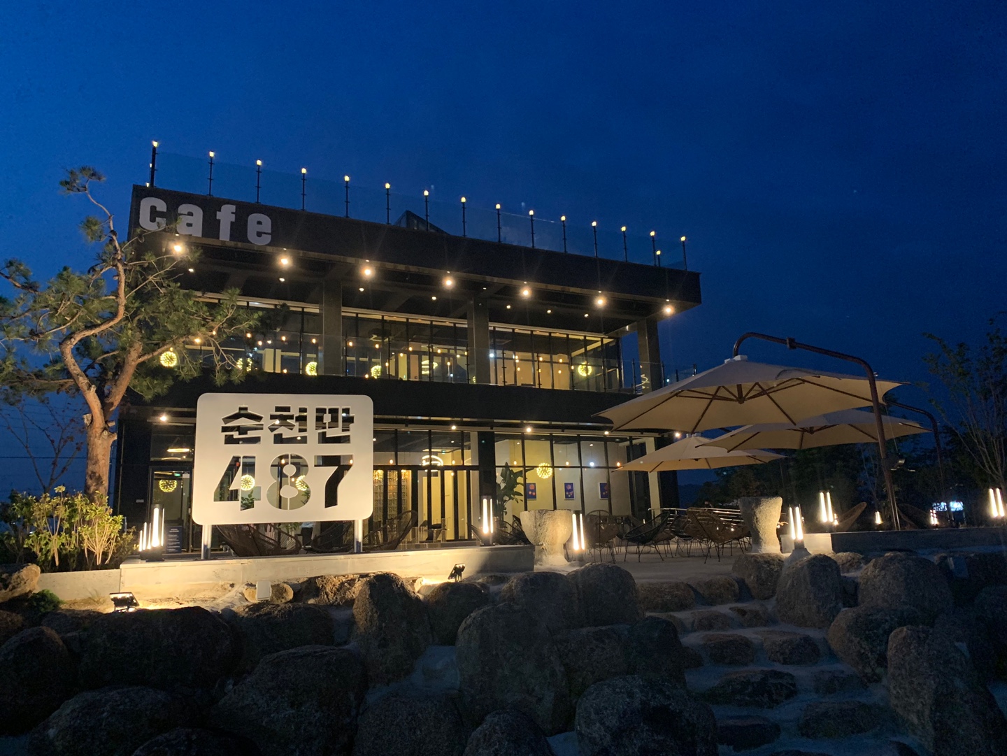 순천만487카페 1