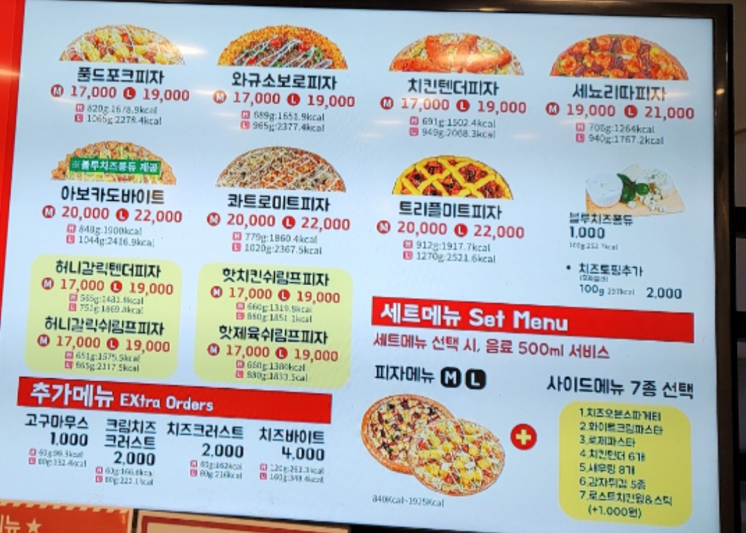 킹스타피자 삼천포점 사진 7