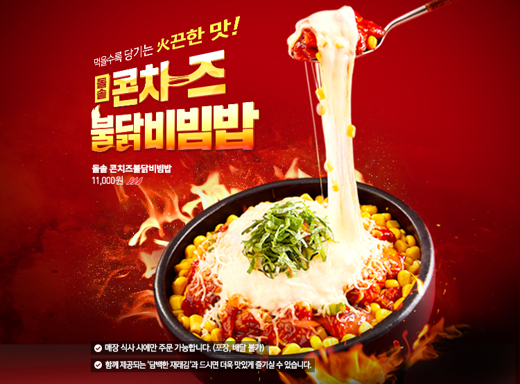 본죽&비빔밥cafe 부산연제점 사진 3