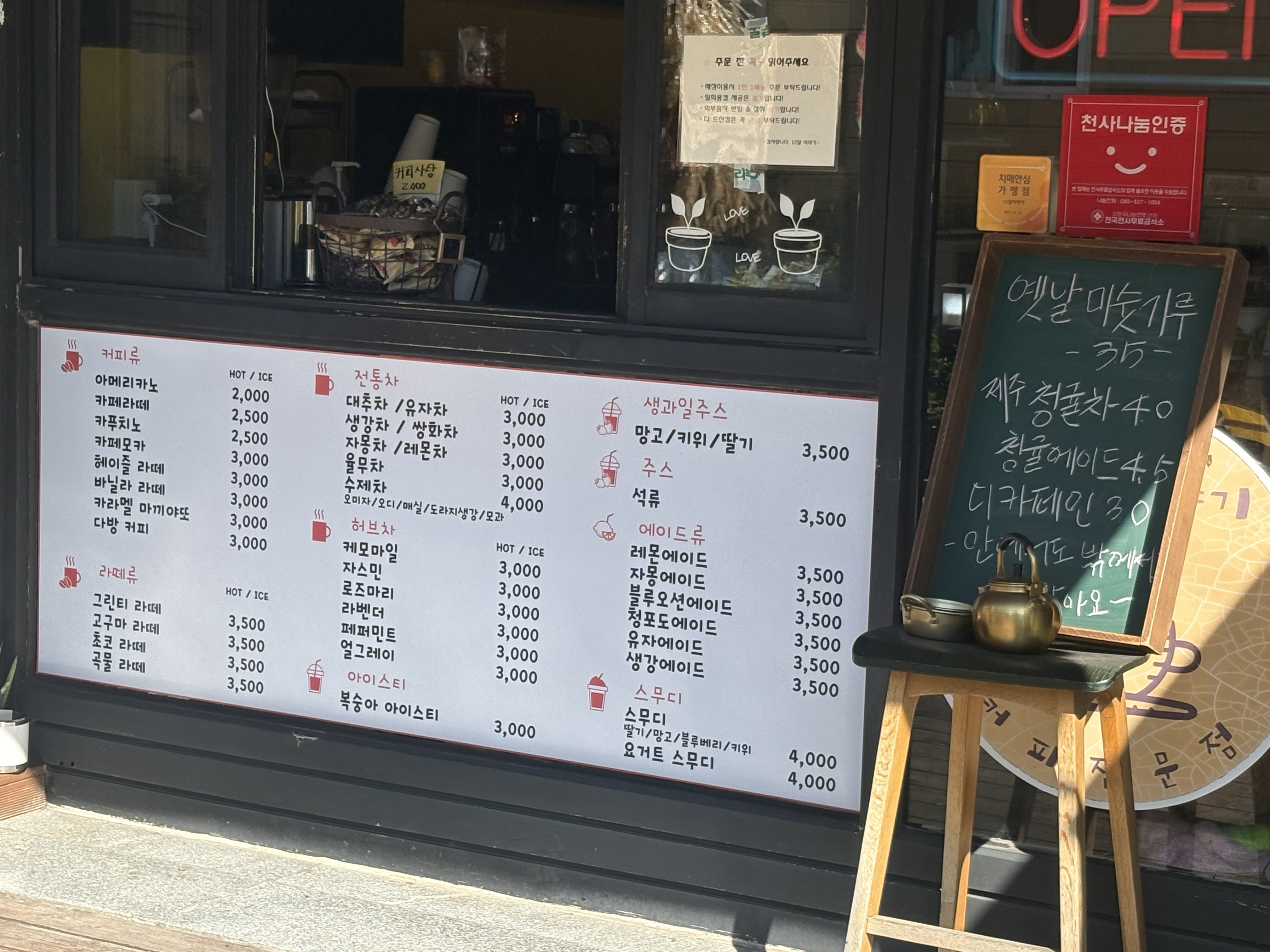 12달이야기