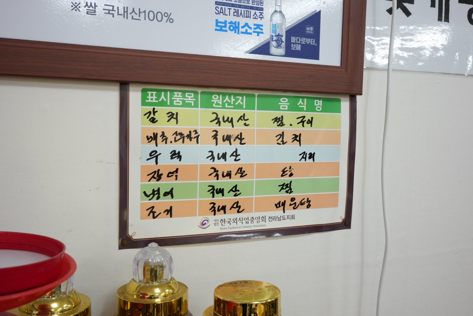 황실정 대표 사진