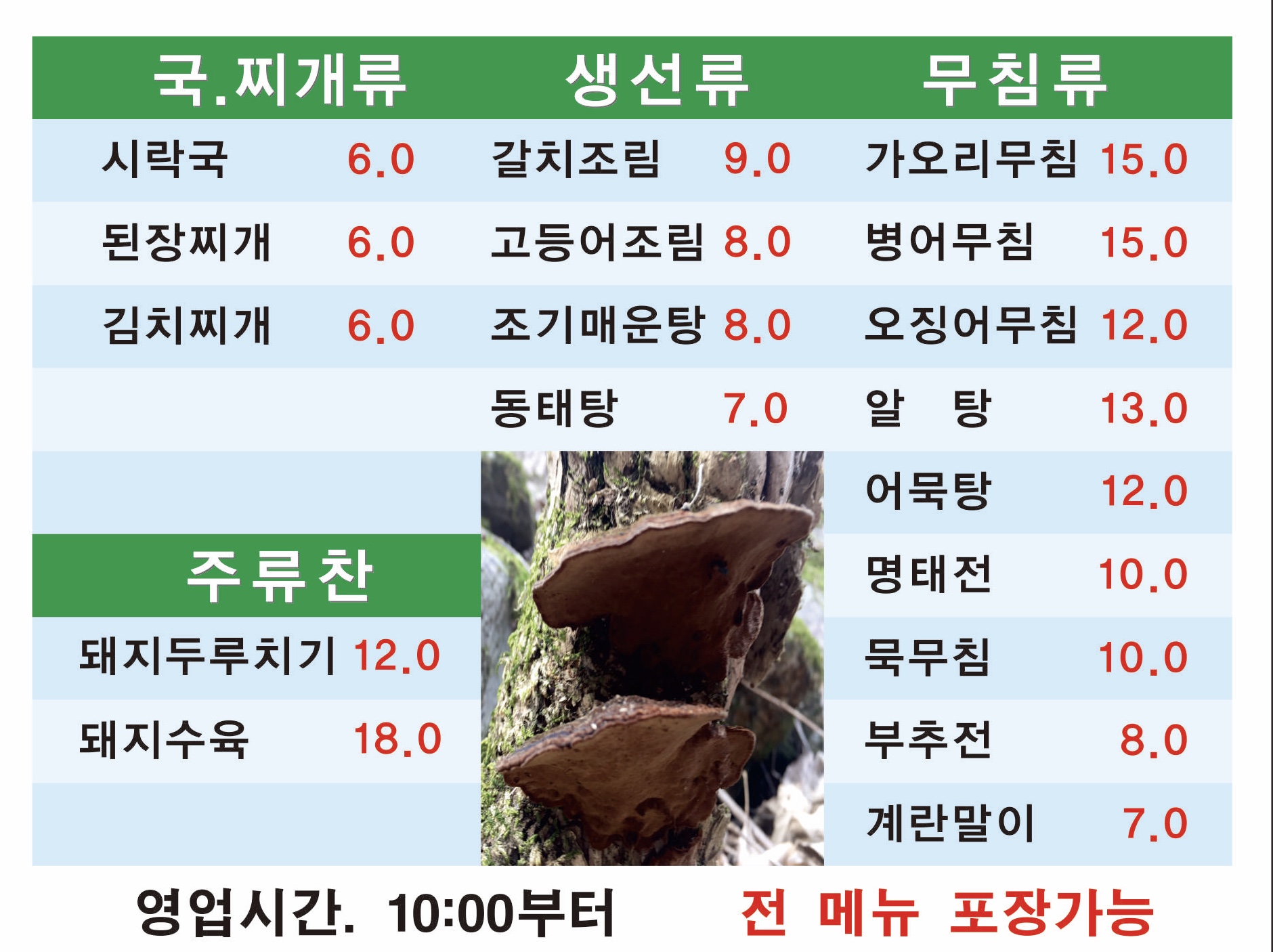 순덕이네 사진 2