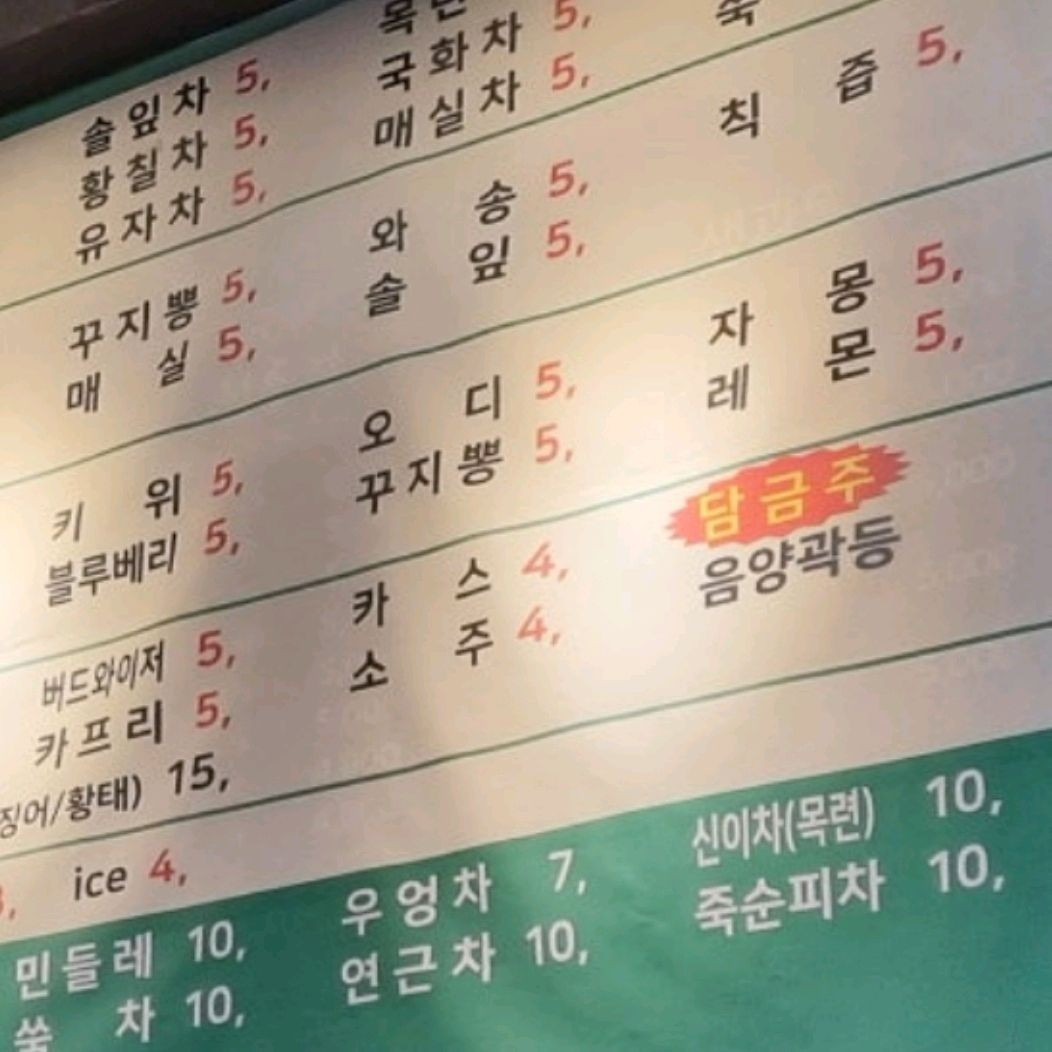 예다향