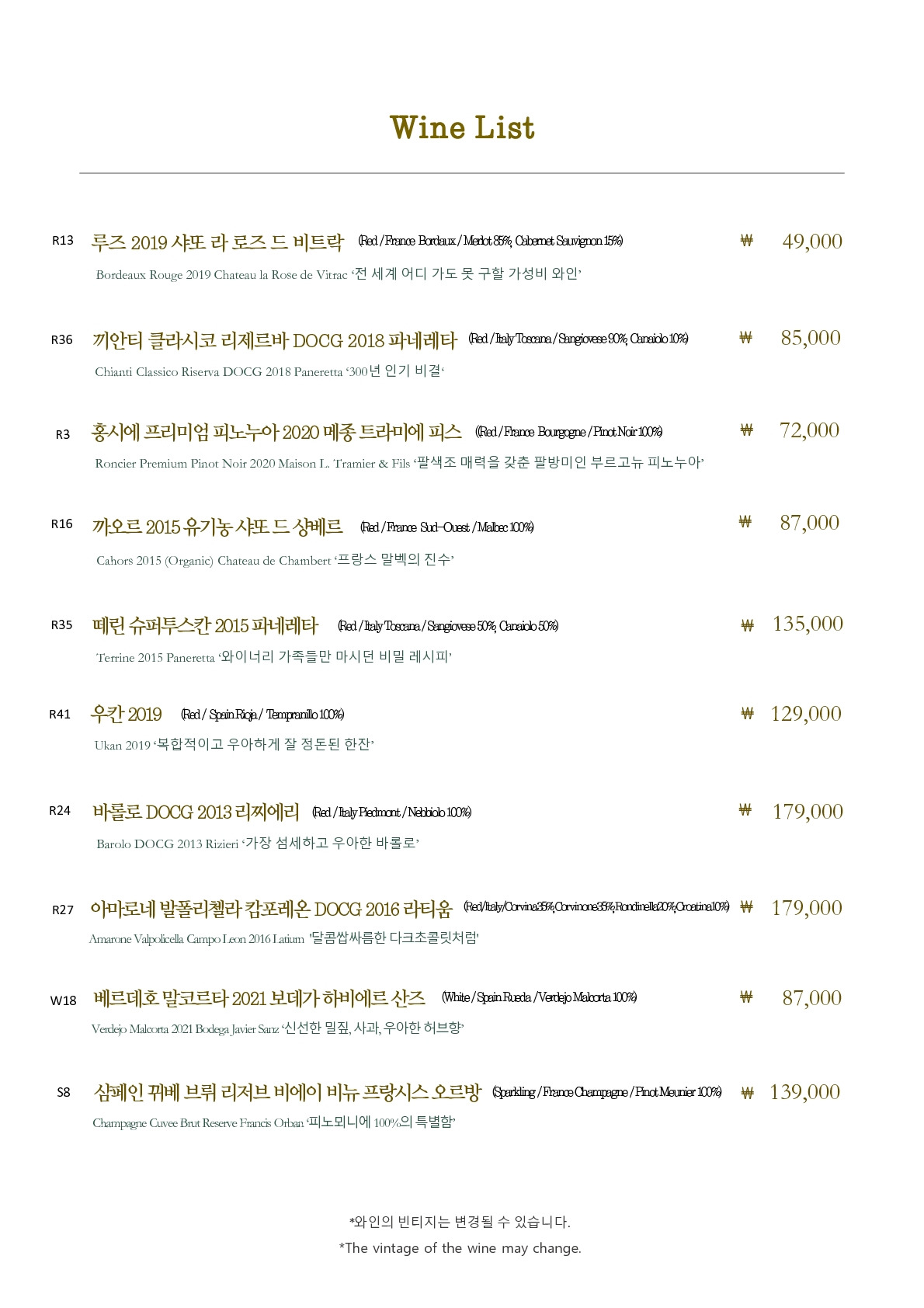광화문갈비 5