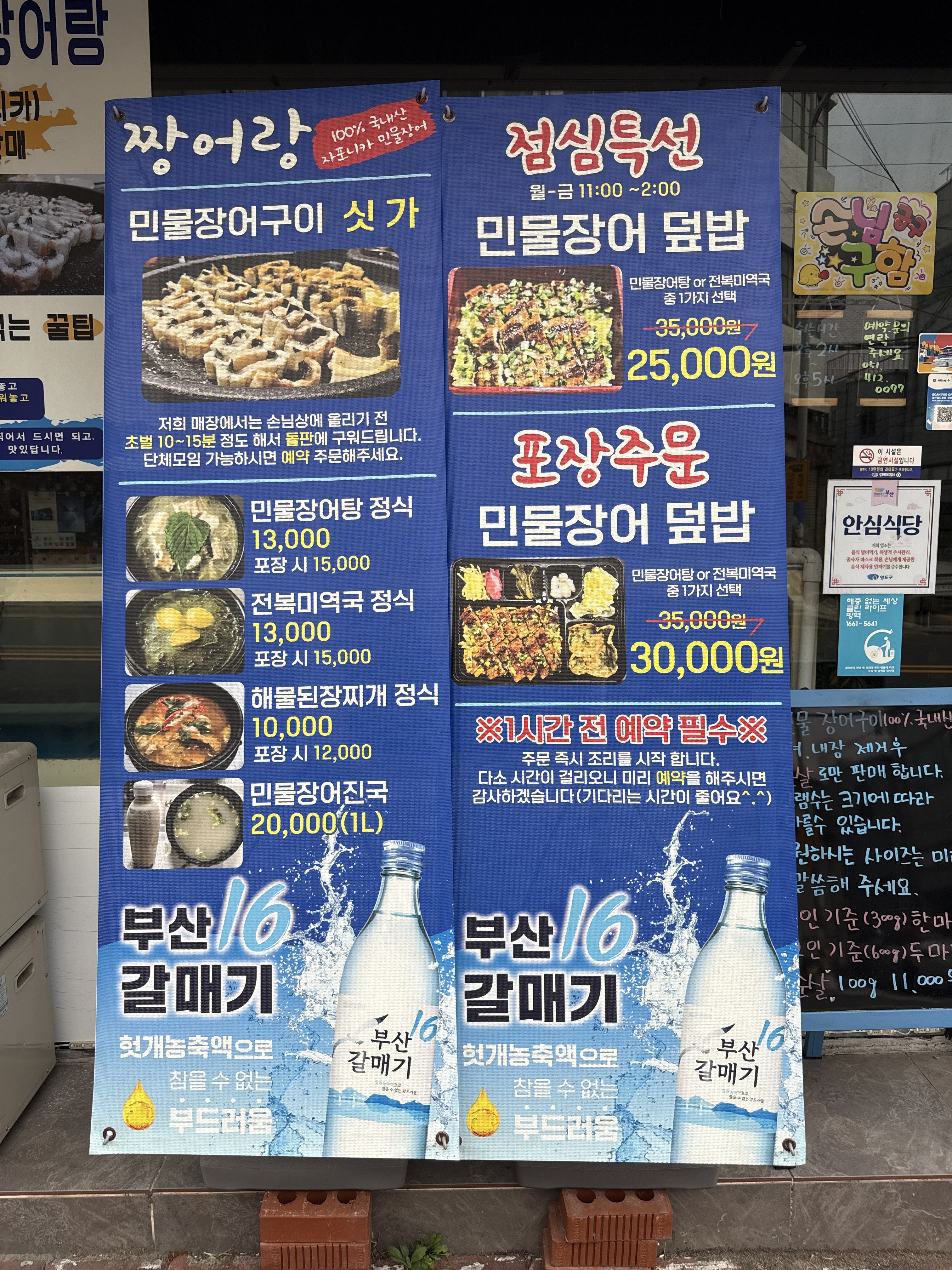 짱어랑 사진 3