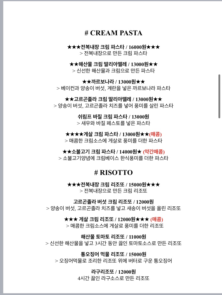 투파인드피터충주연수 5