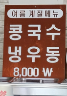 이화루 5