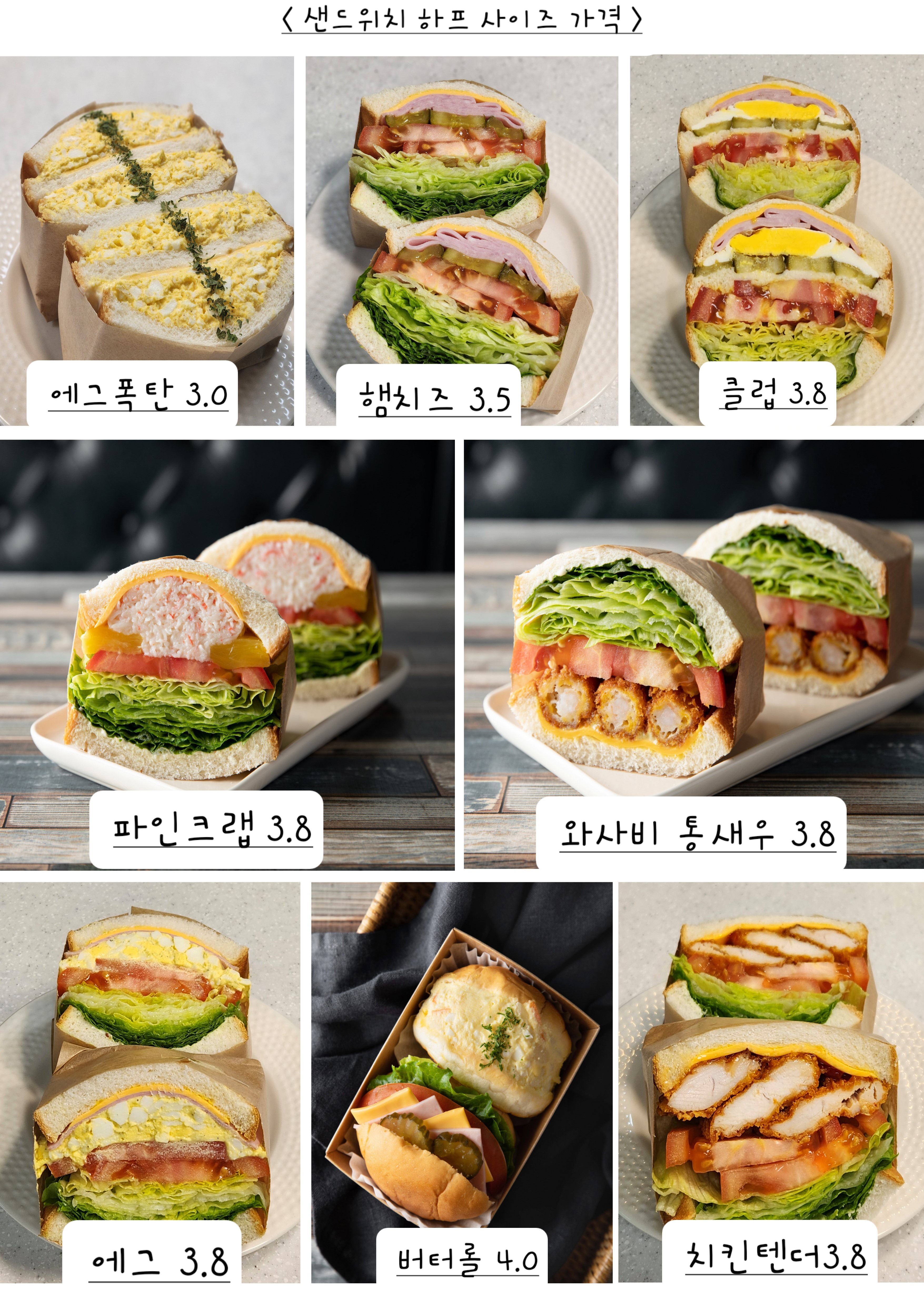 샌드업 사진 6