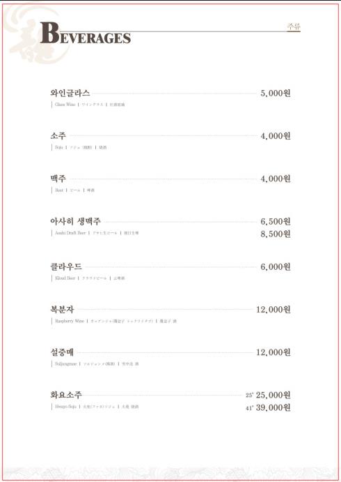 녹산용가든 사진 8